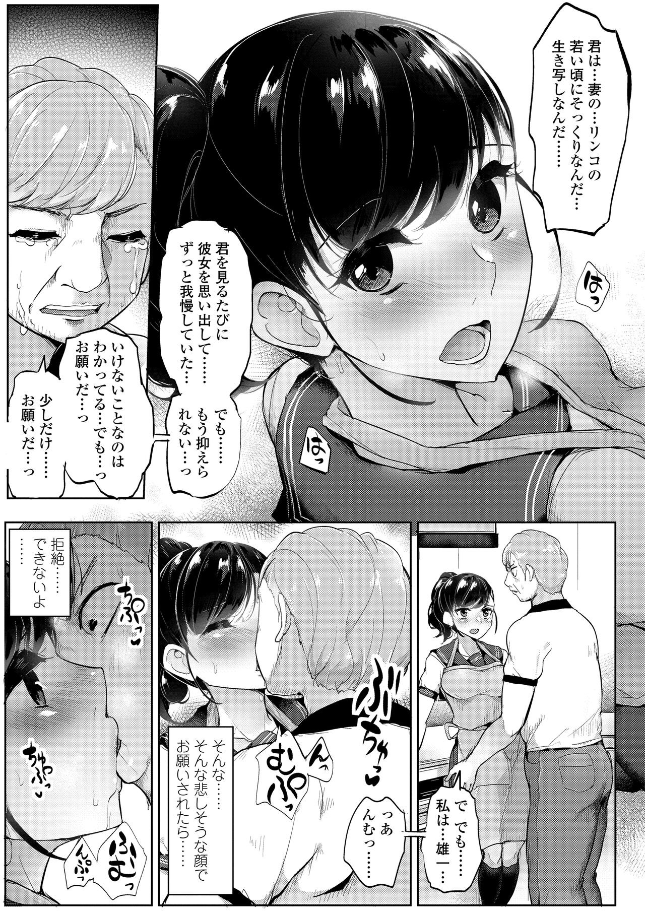 Page 175