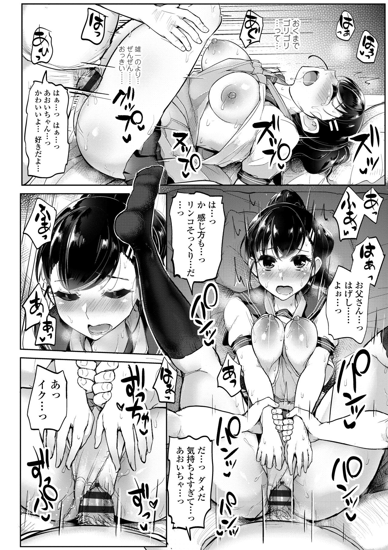 Page 178