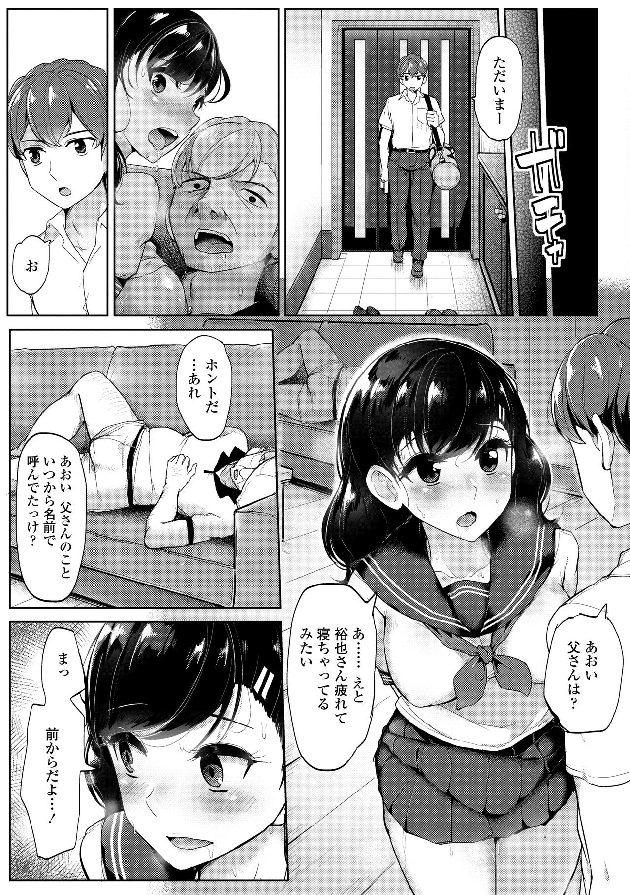 Page 183
