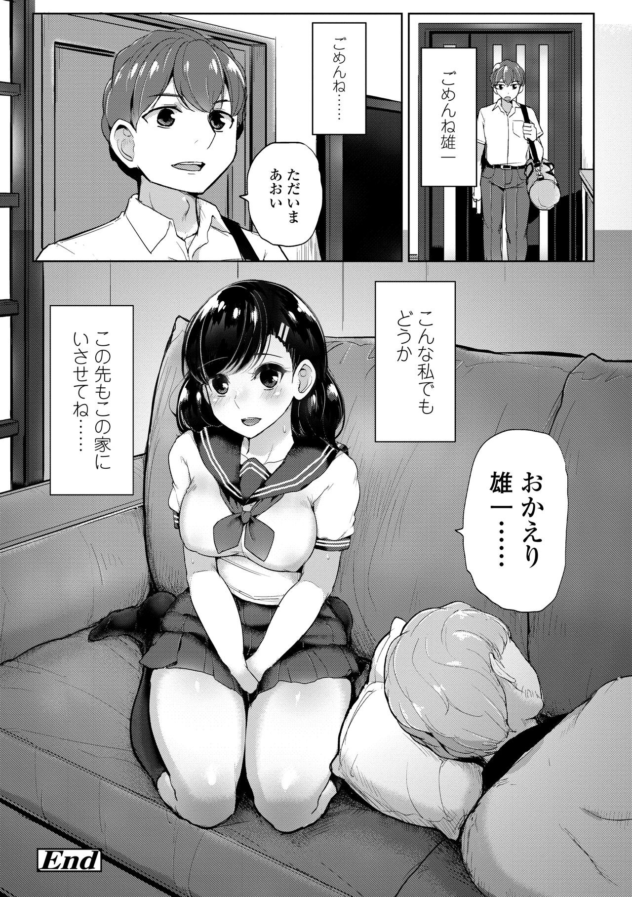 Page 192