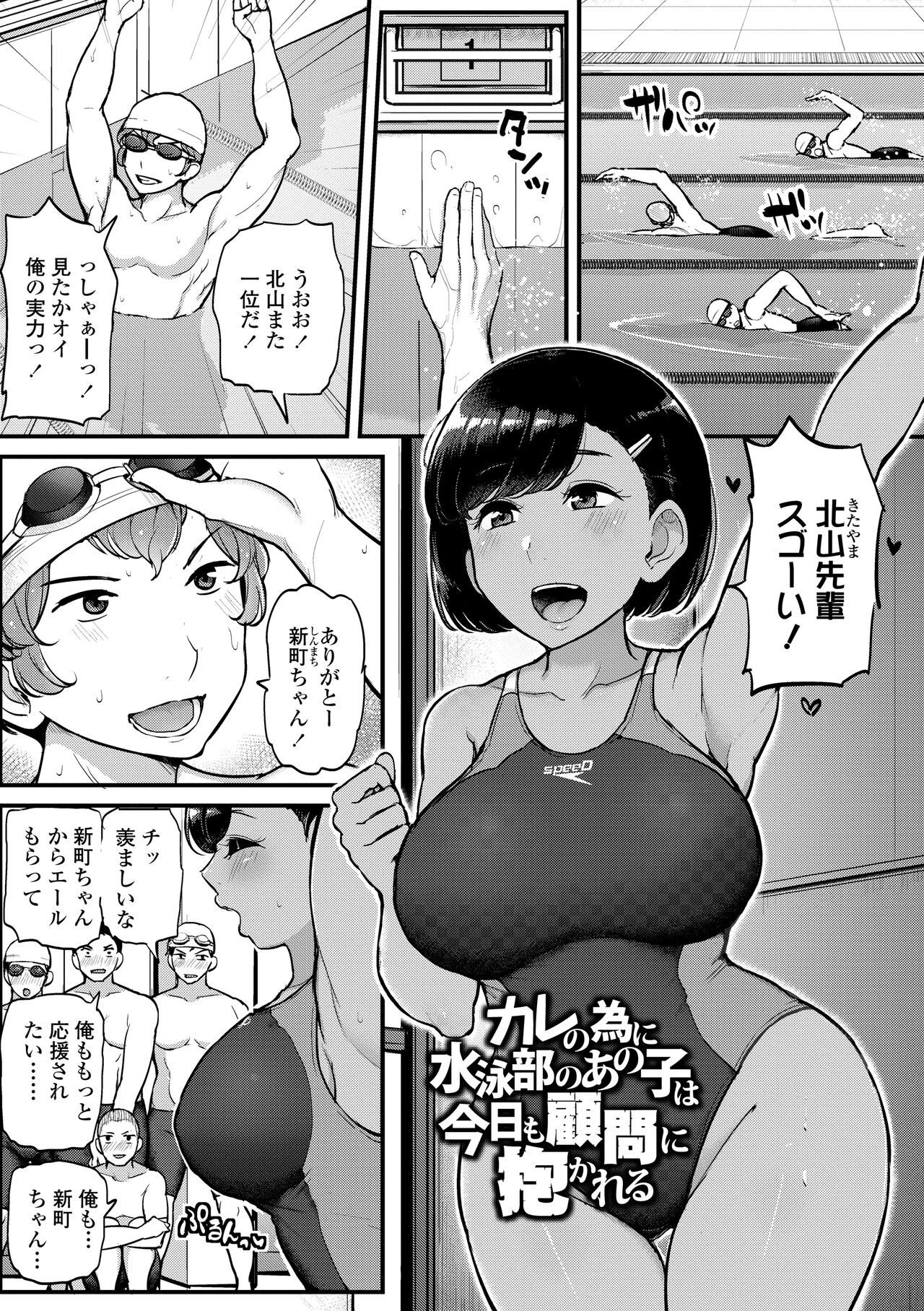 Page 51