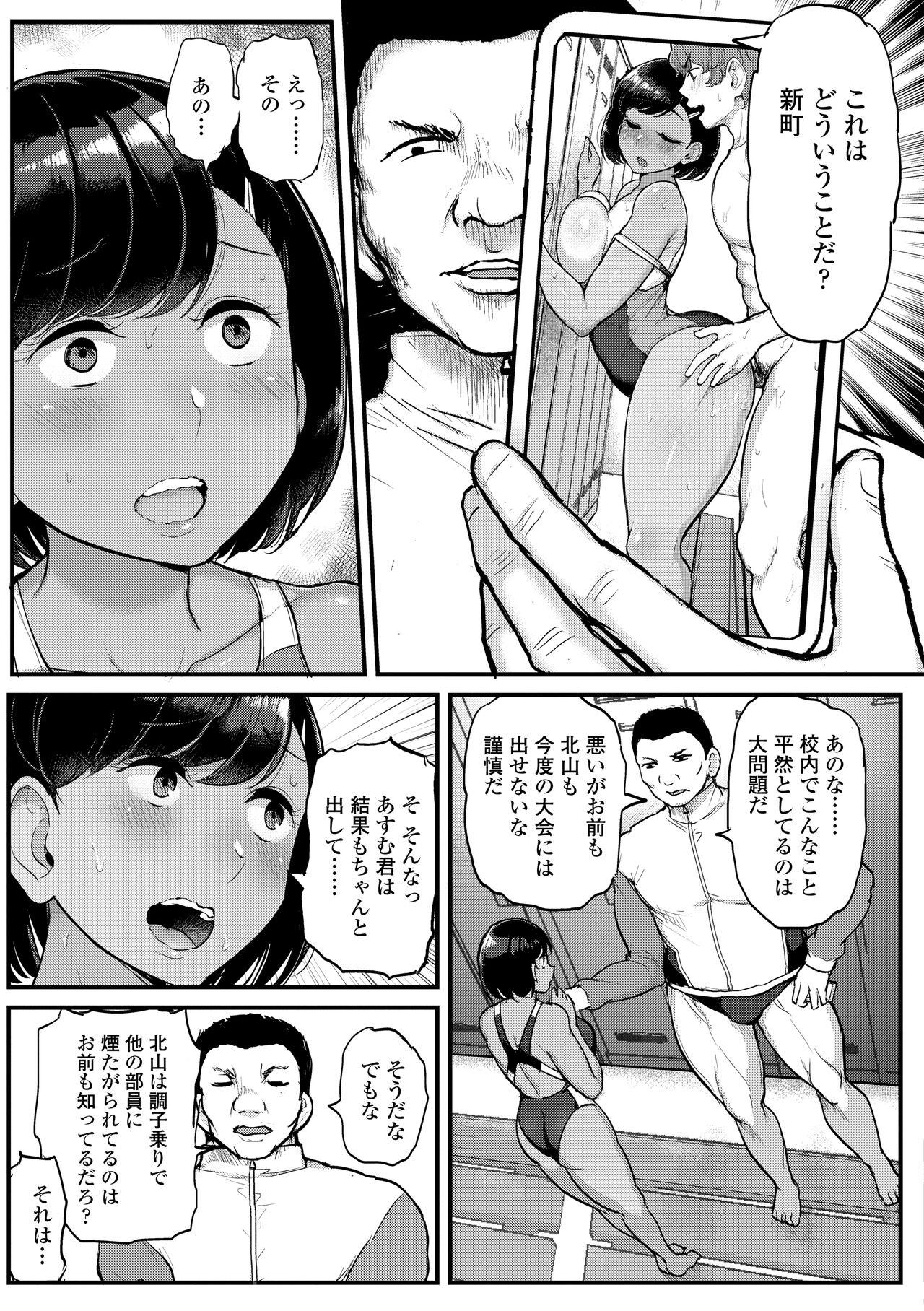 Page 57