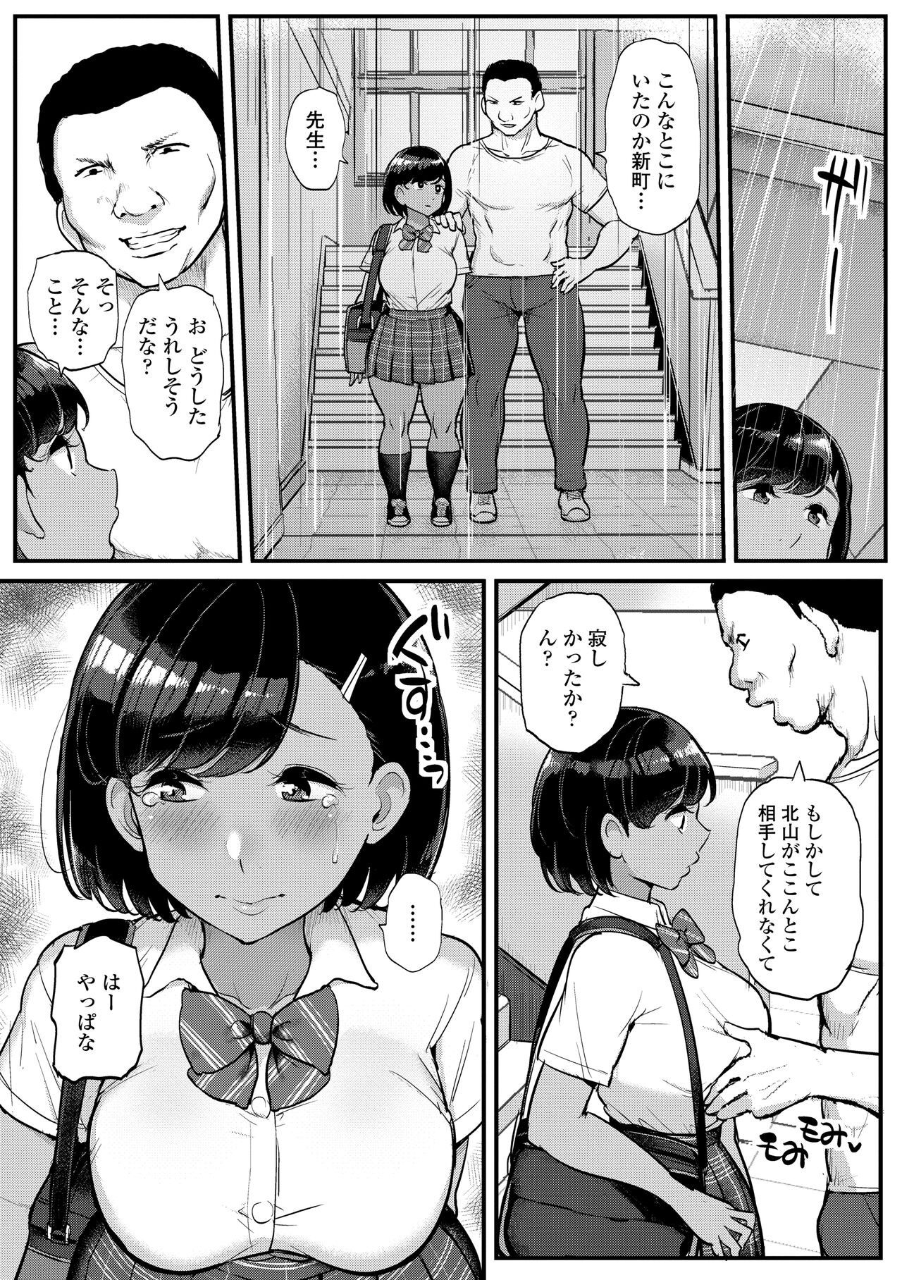 Page 75