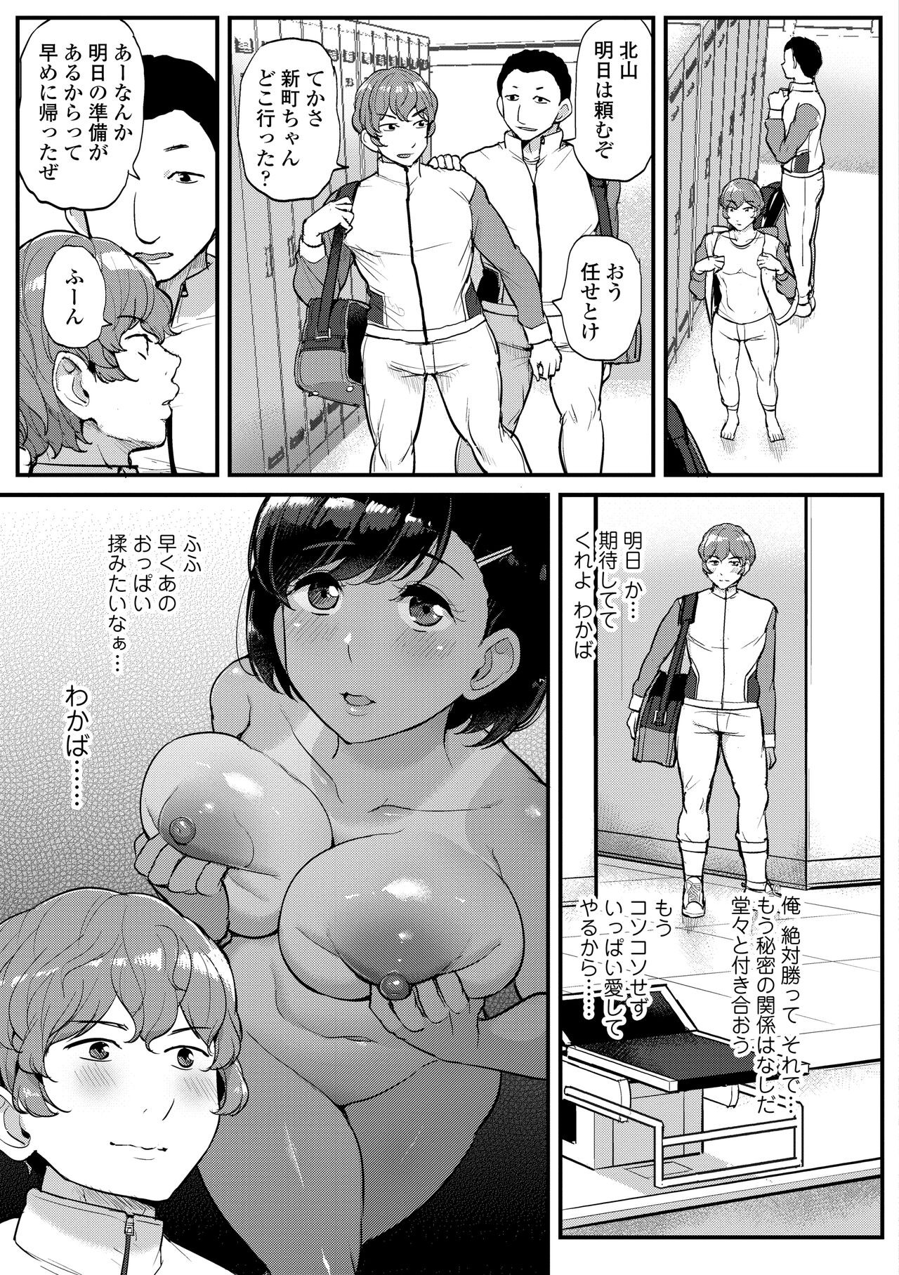 Page 83
