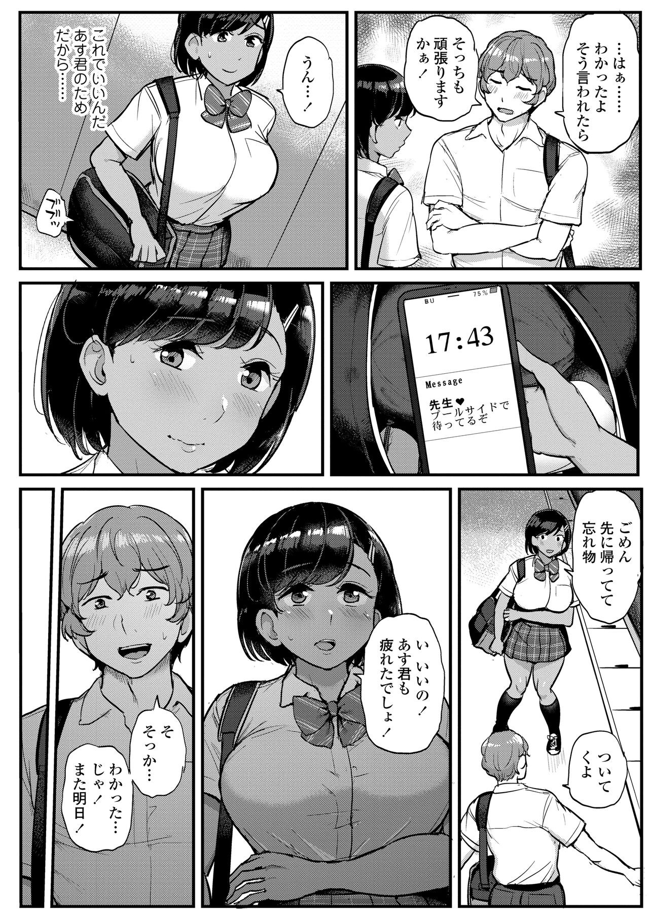 Page 92