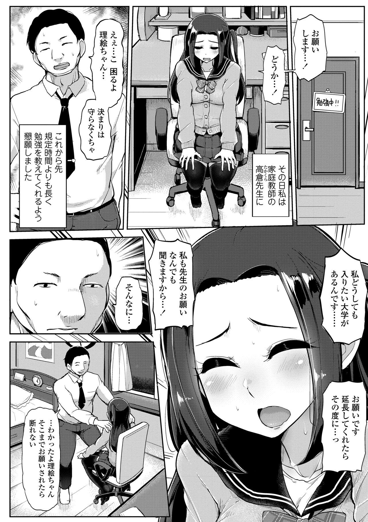 Page 98