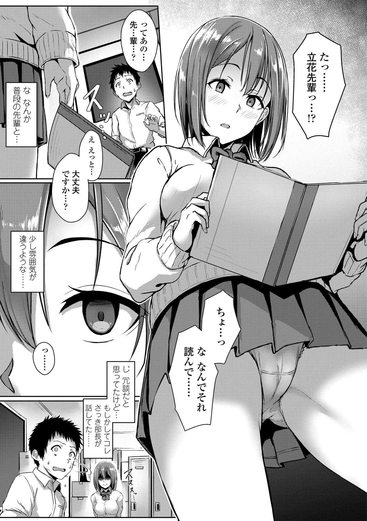 Page 107