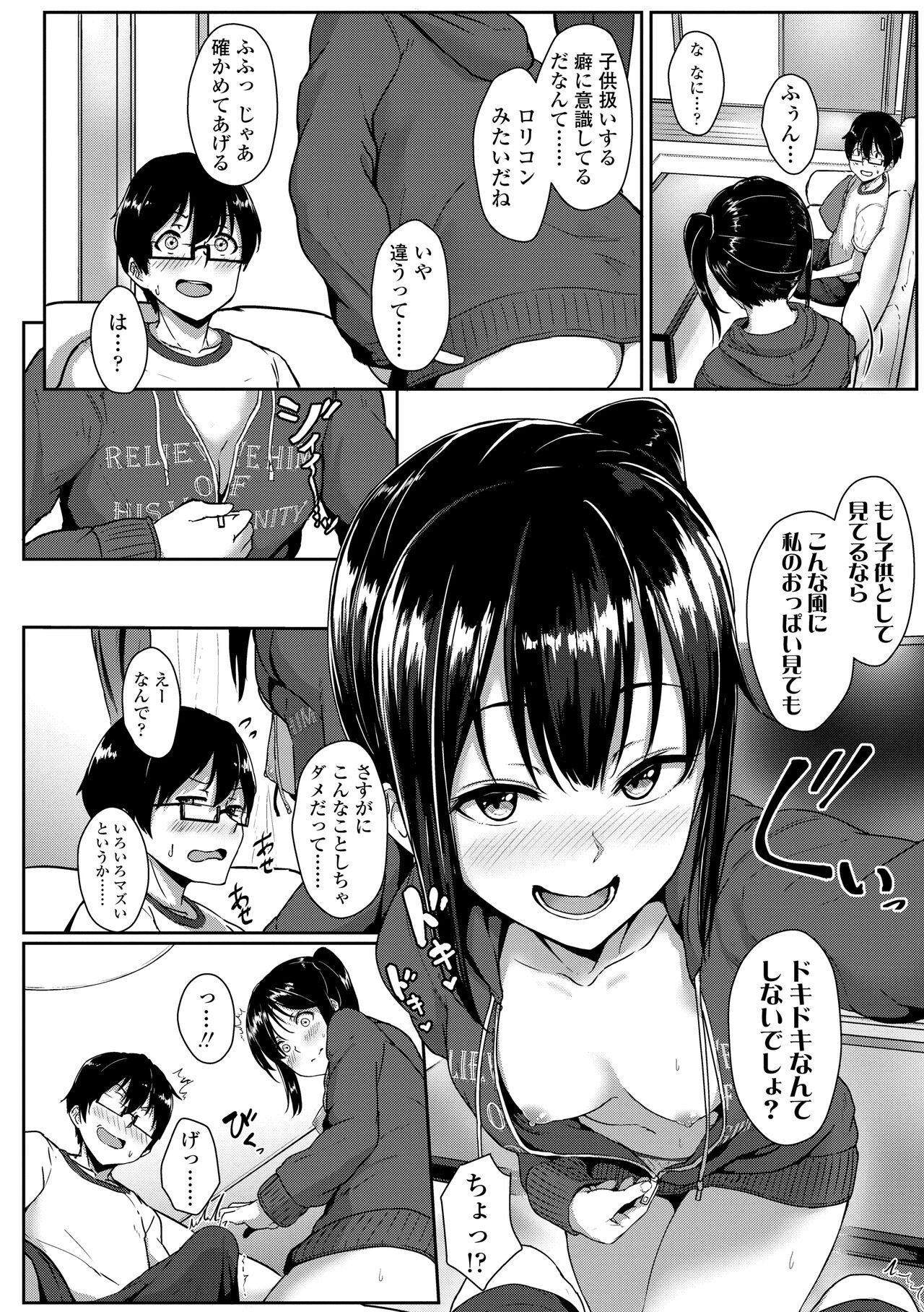Page 128