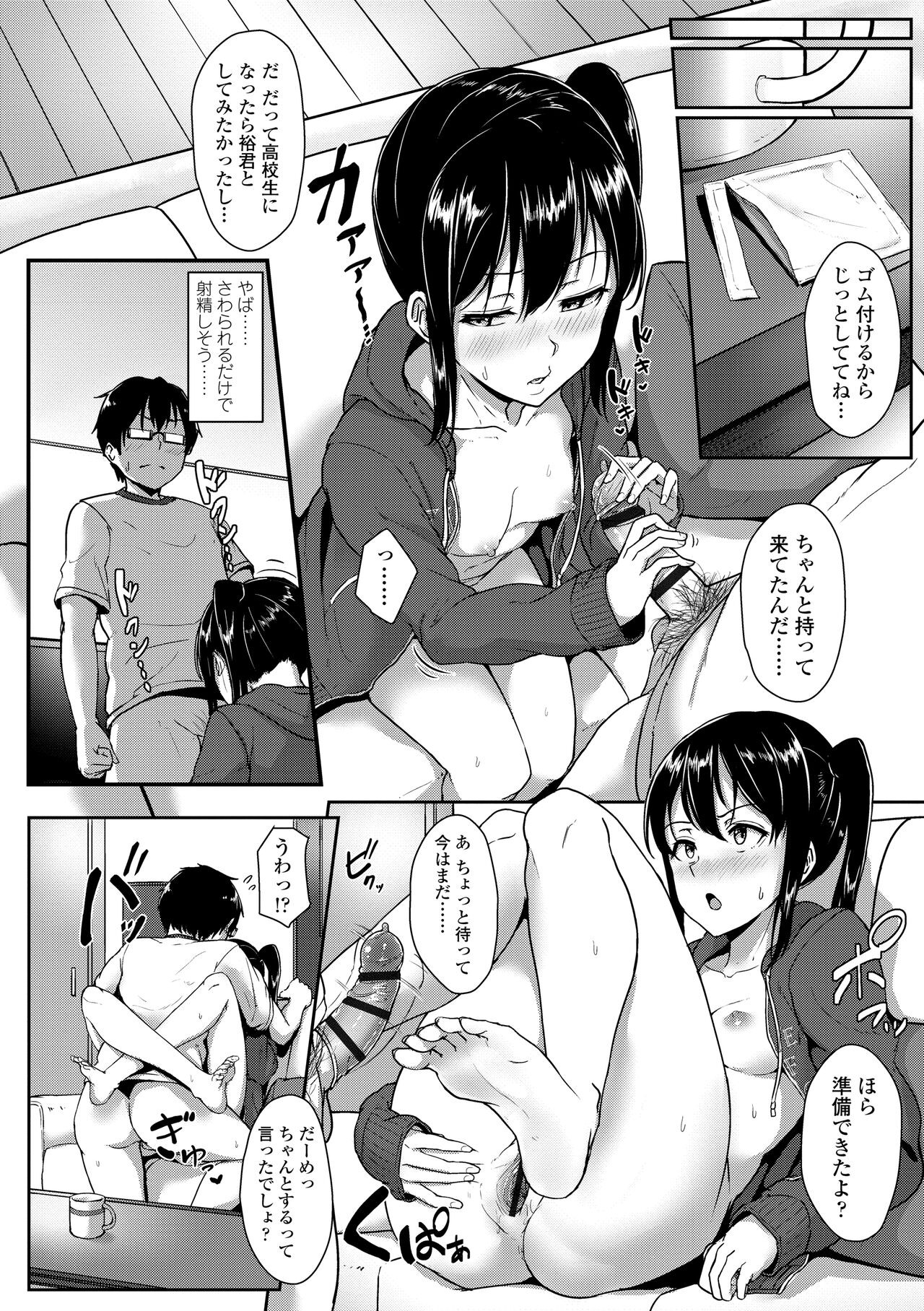 Page 134