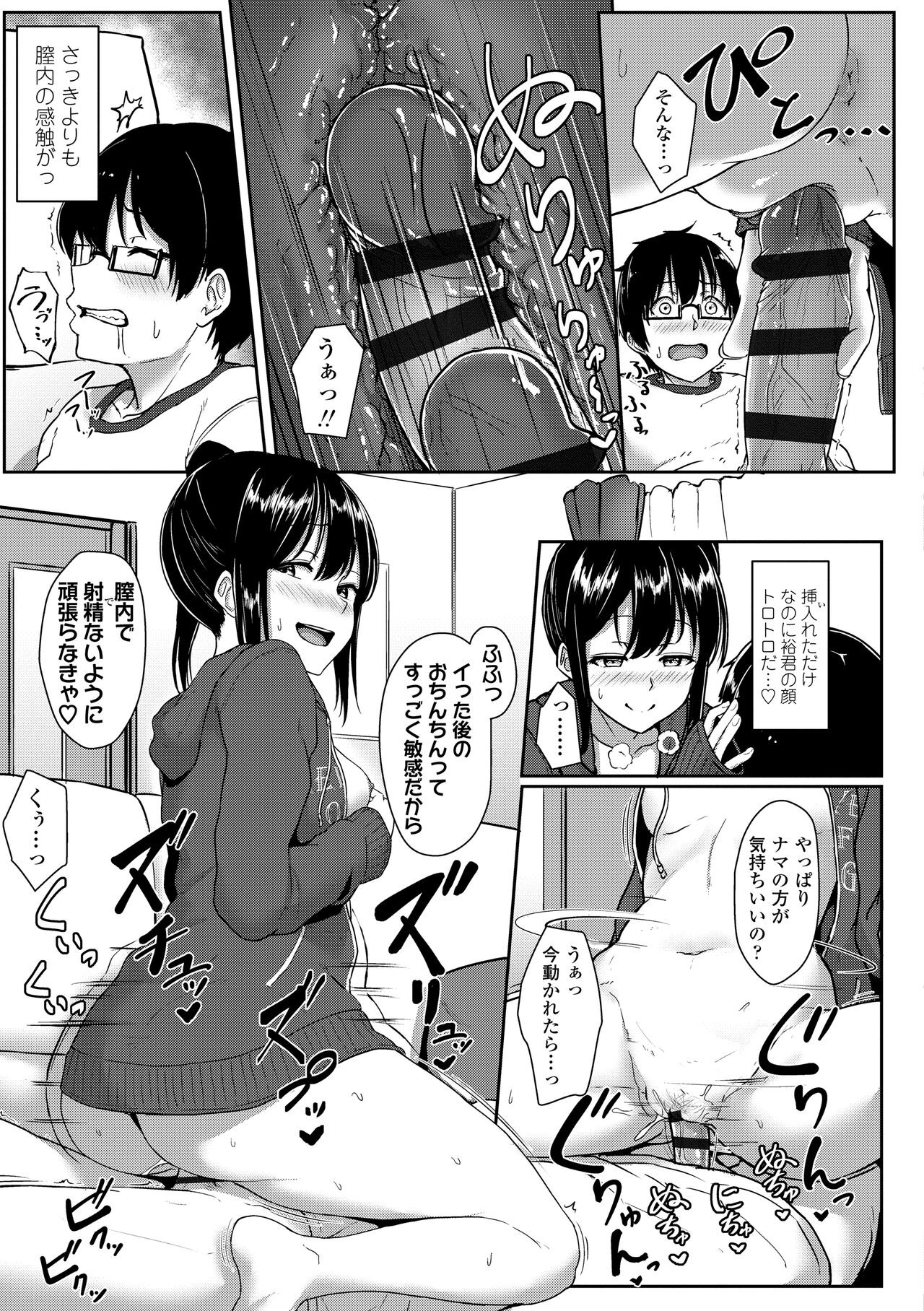 Page 137