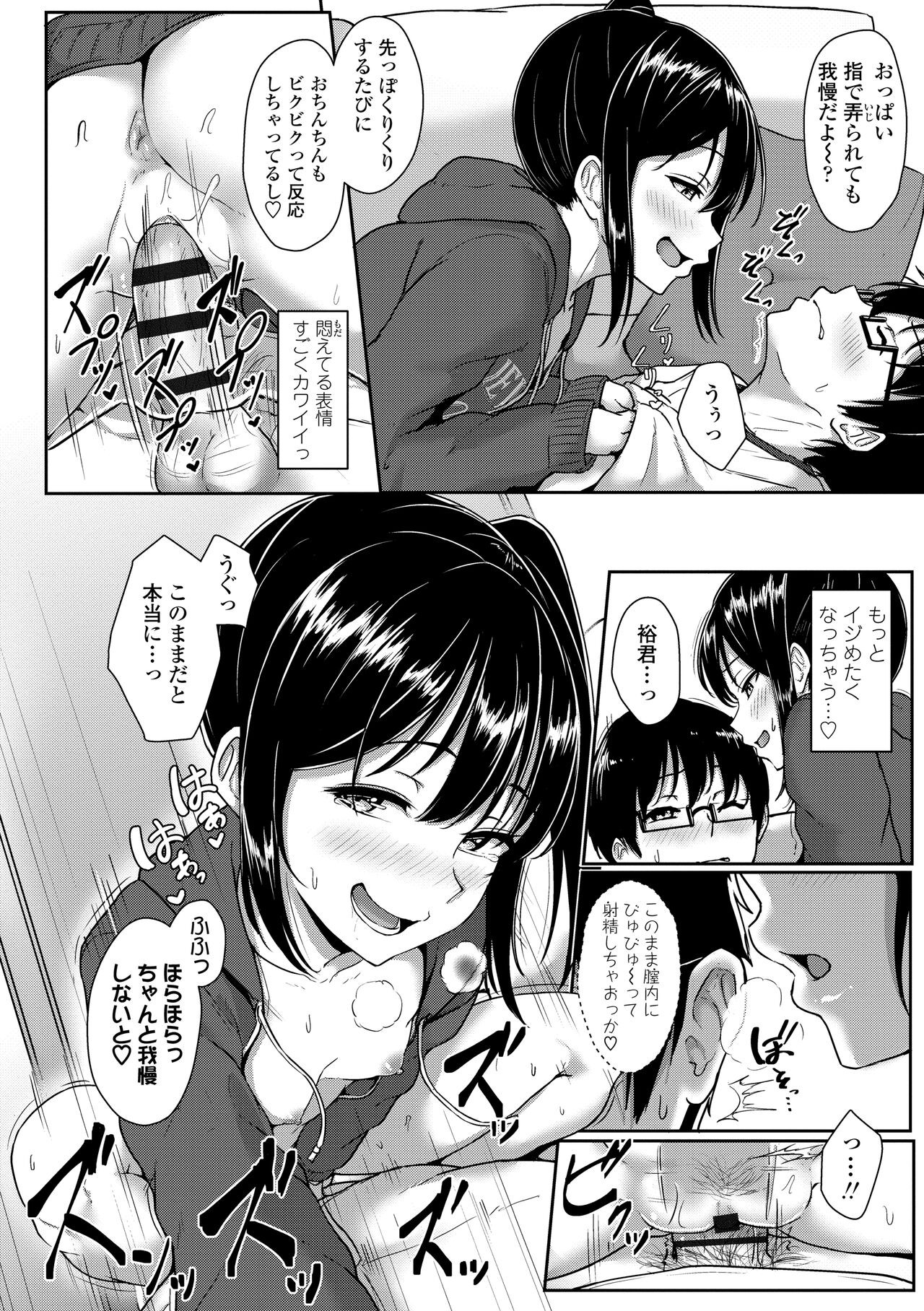 Page 138