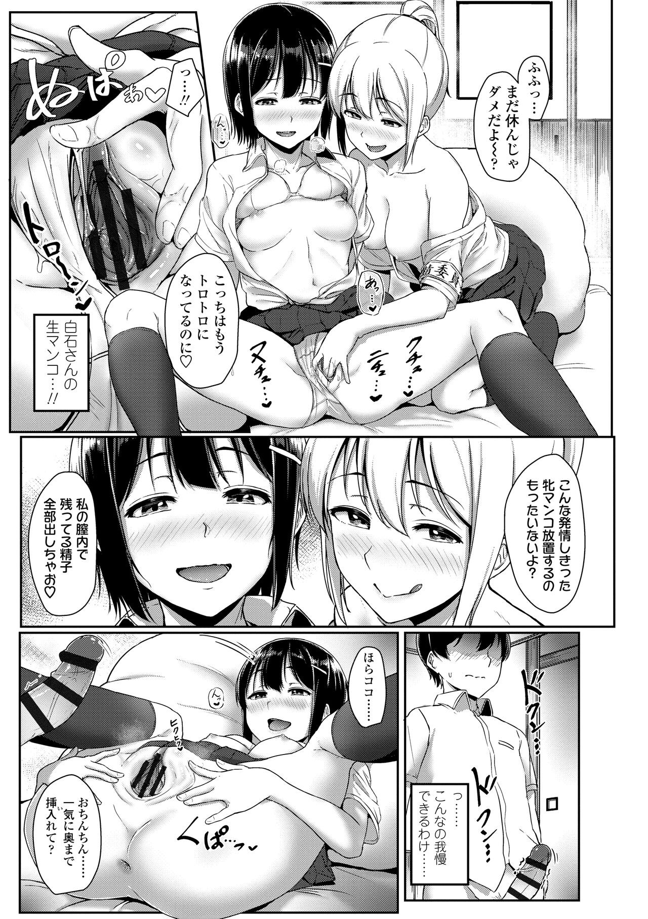 Page 157