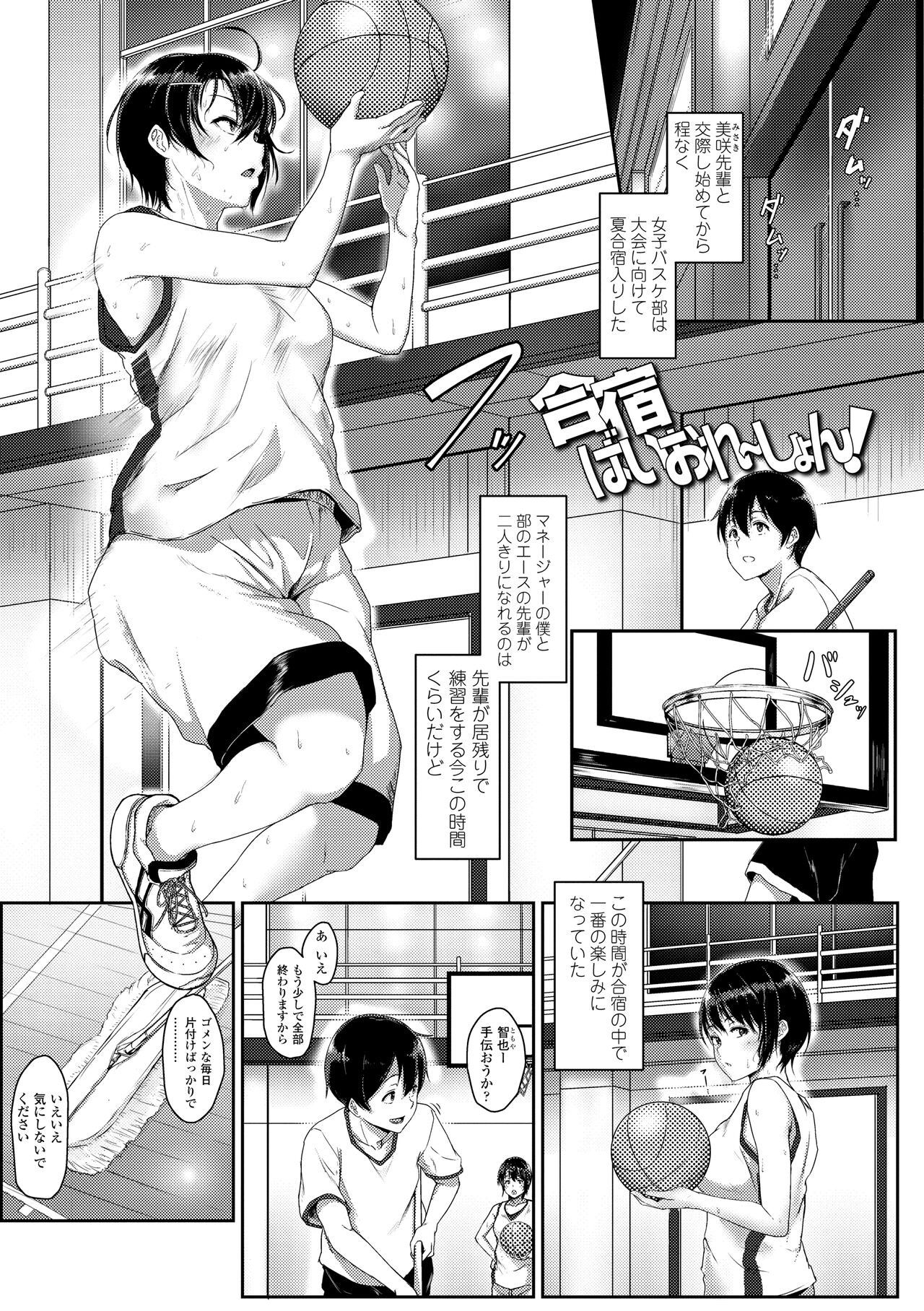 Page 161