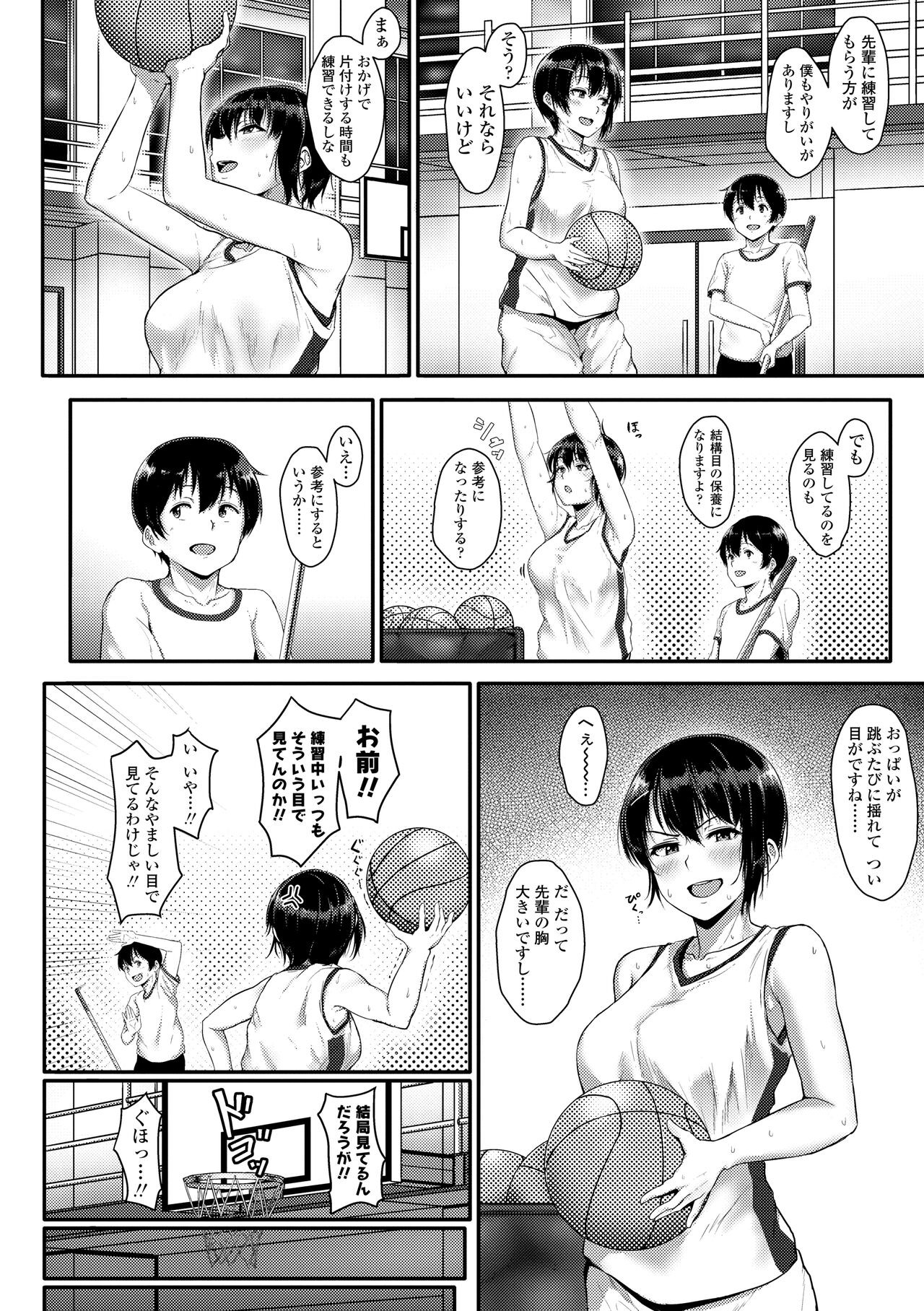 Page 162