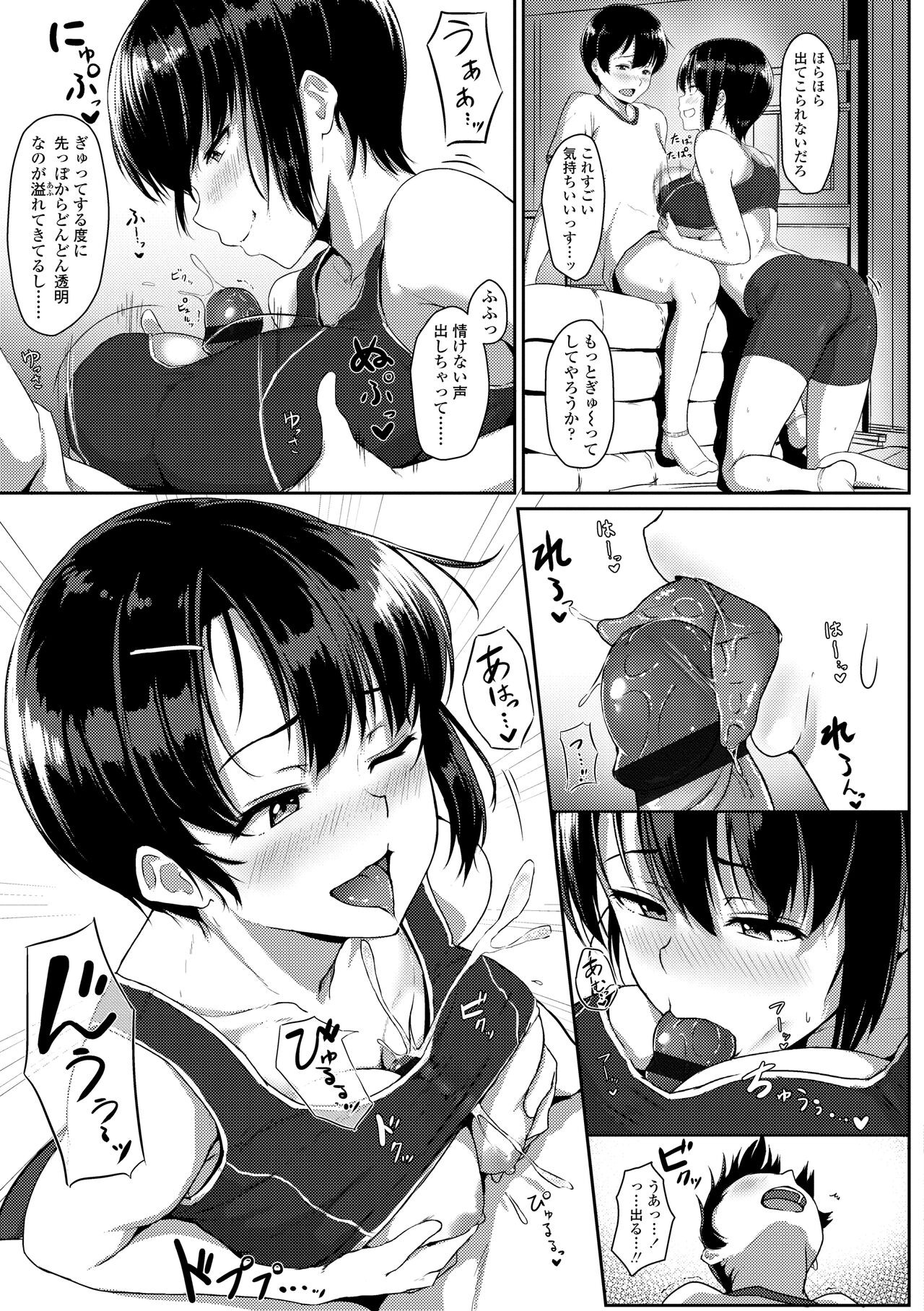 Page 171