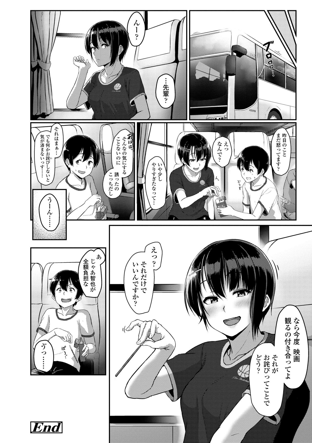 Page 178