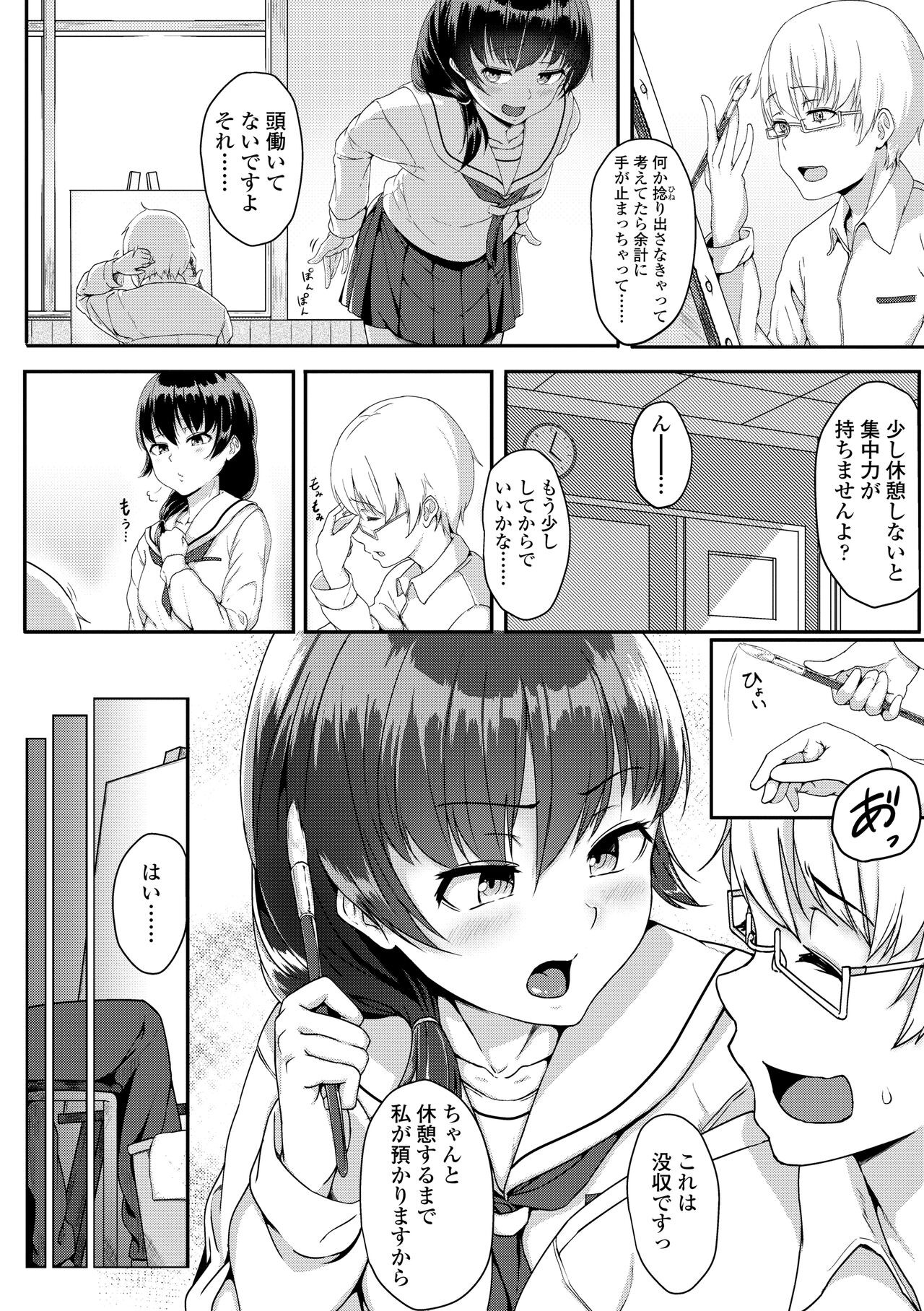 Page 182
