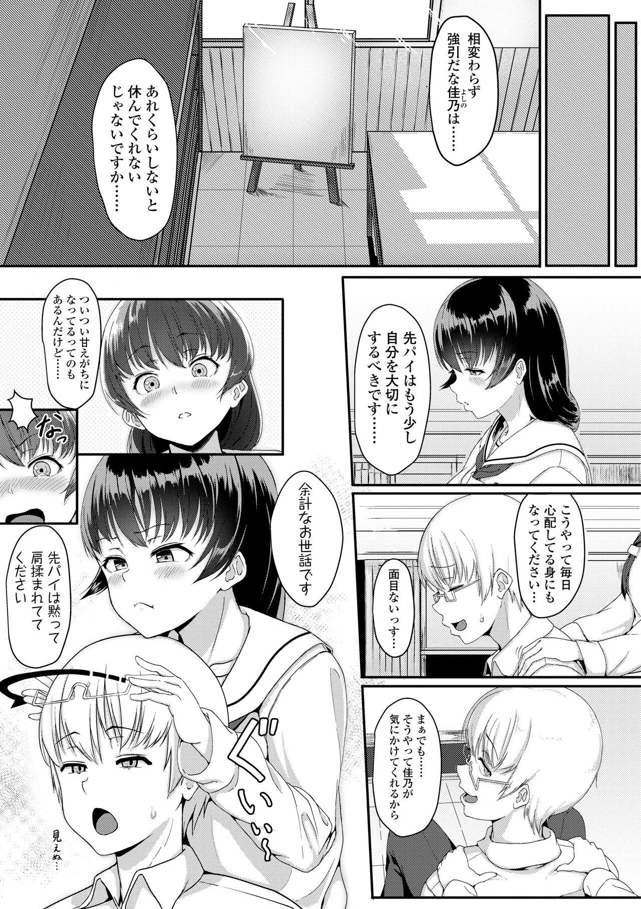 Page 183