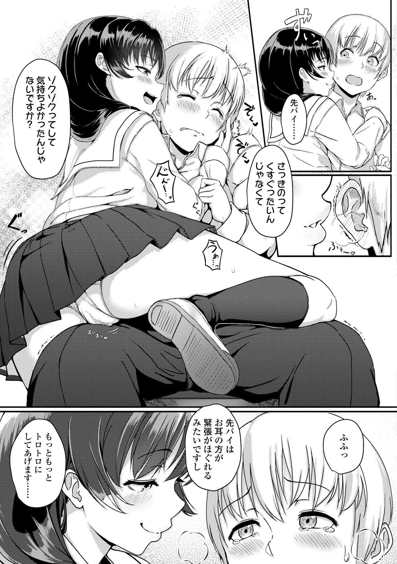 Page 185
