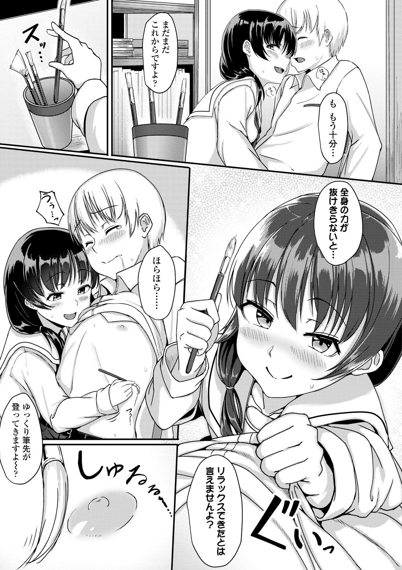 Page 187