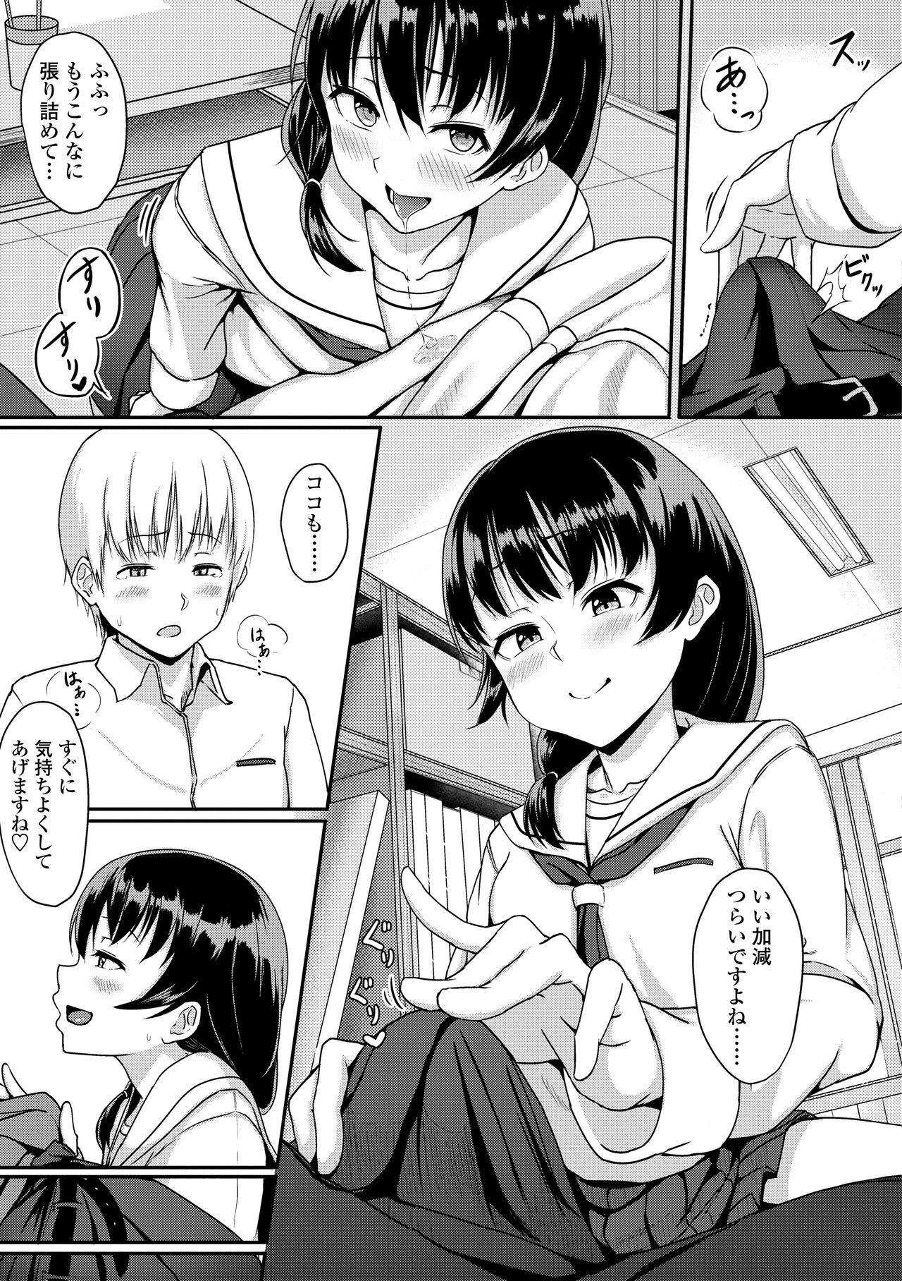Page 189