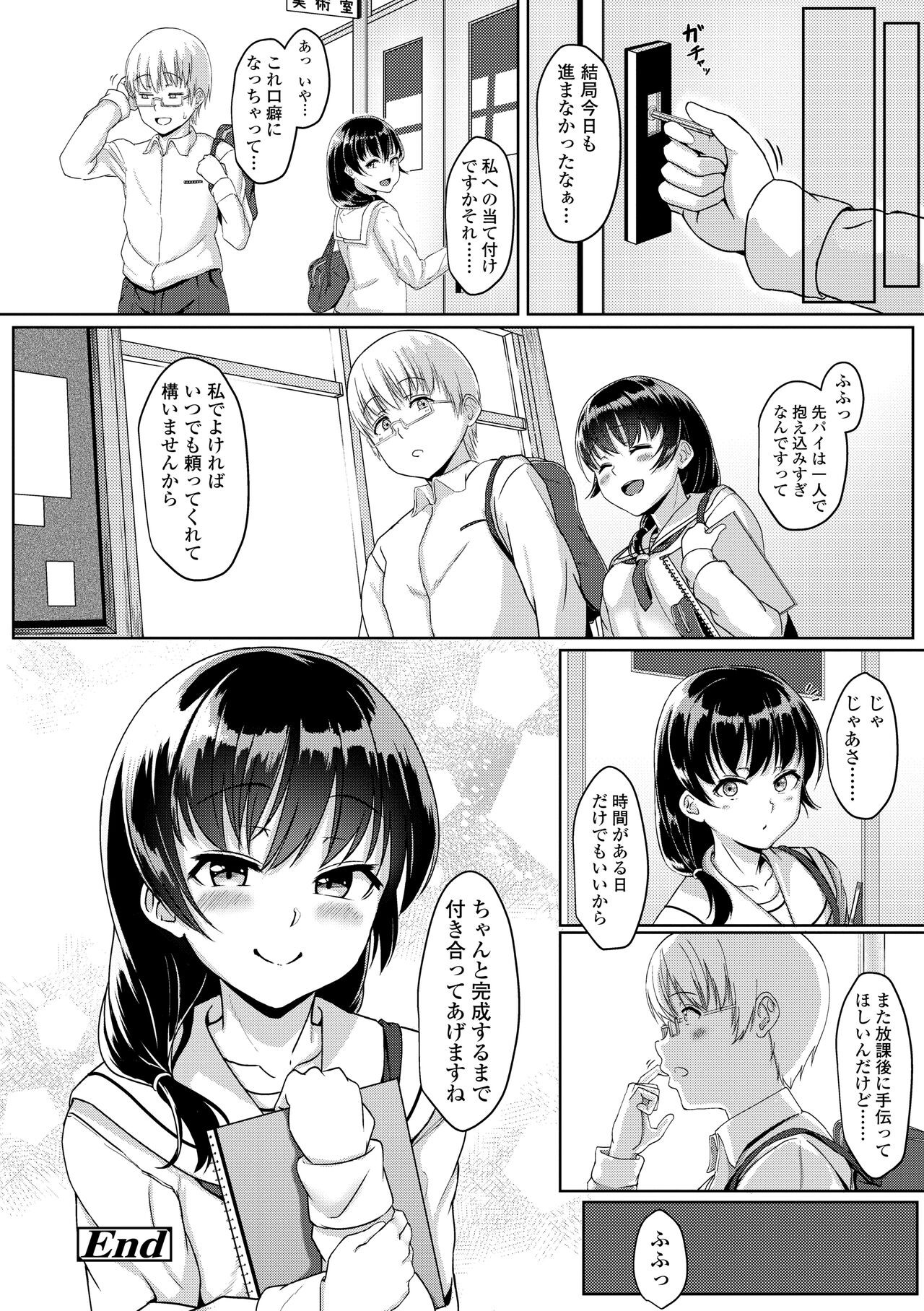 Page 200