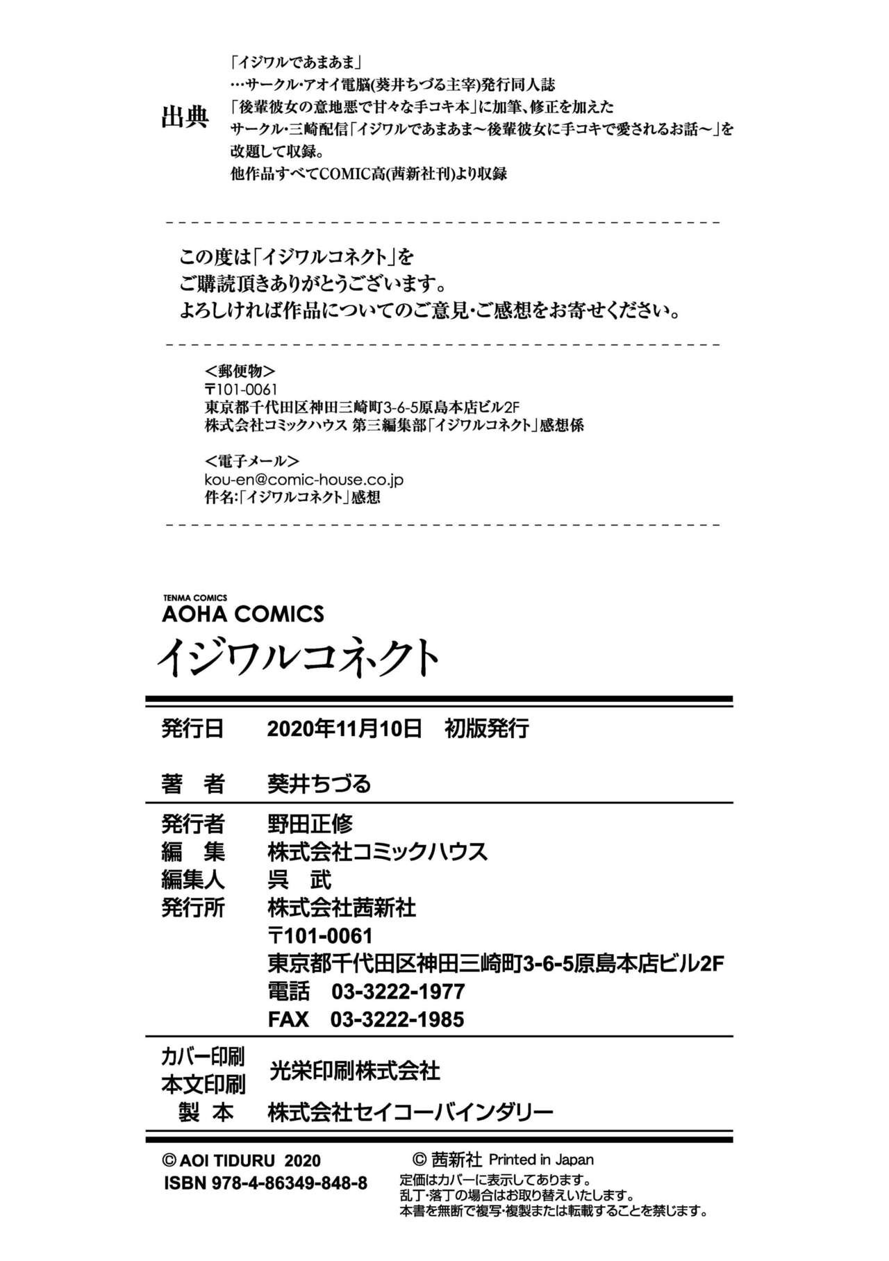 Page 202