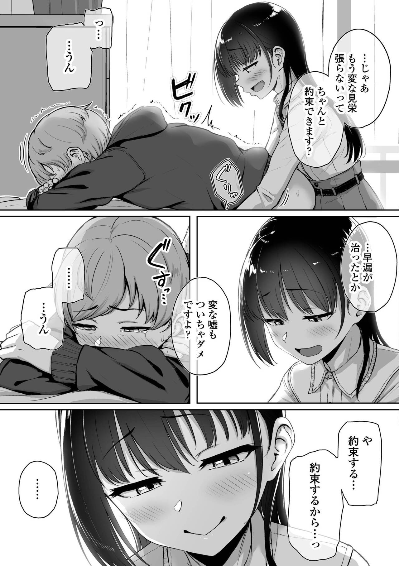 Page 57