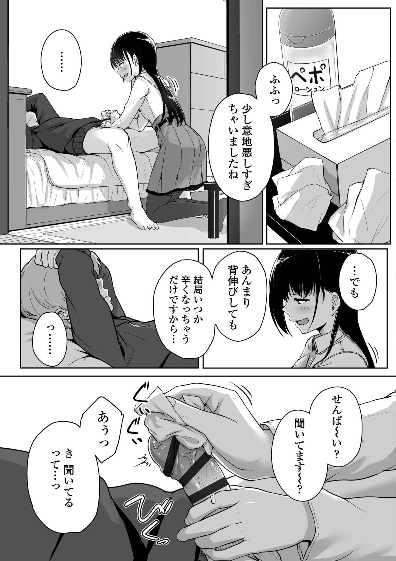Page 59