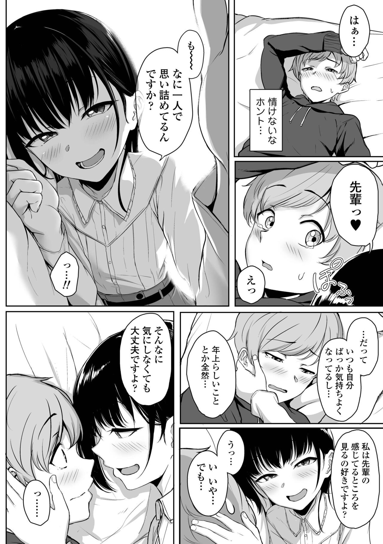 Page 60