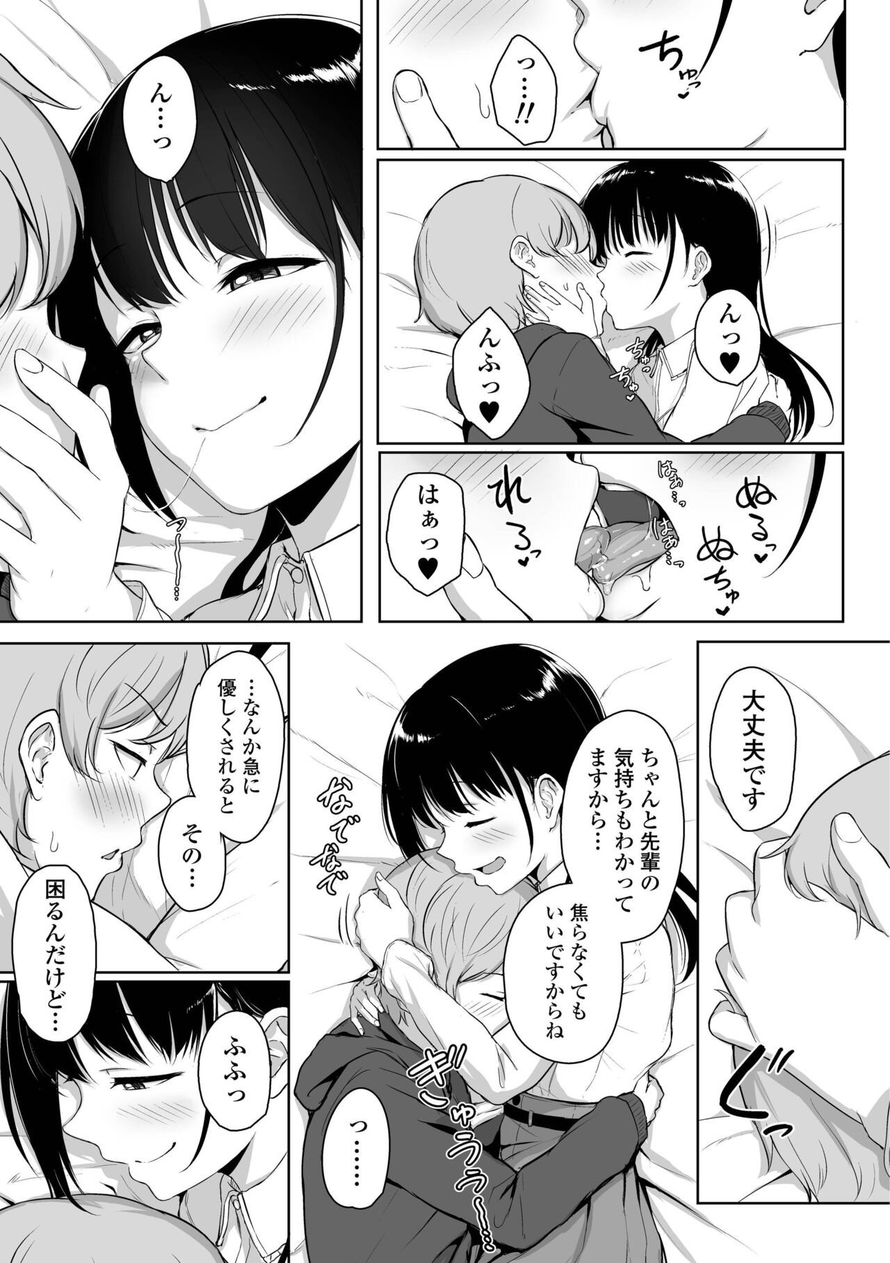 Page 61