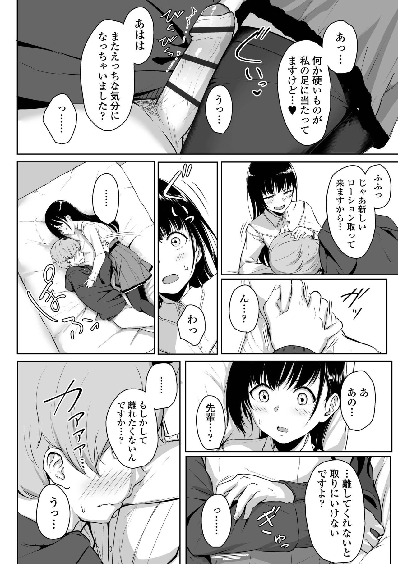 Page 62