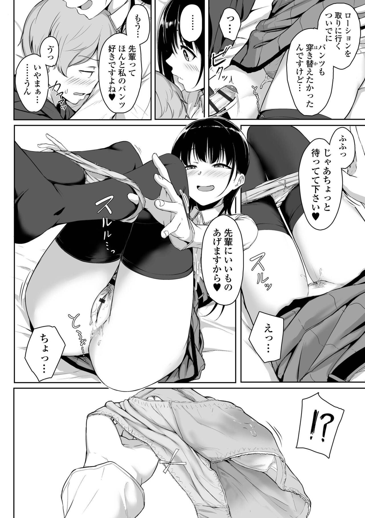 Page 64
