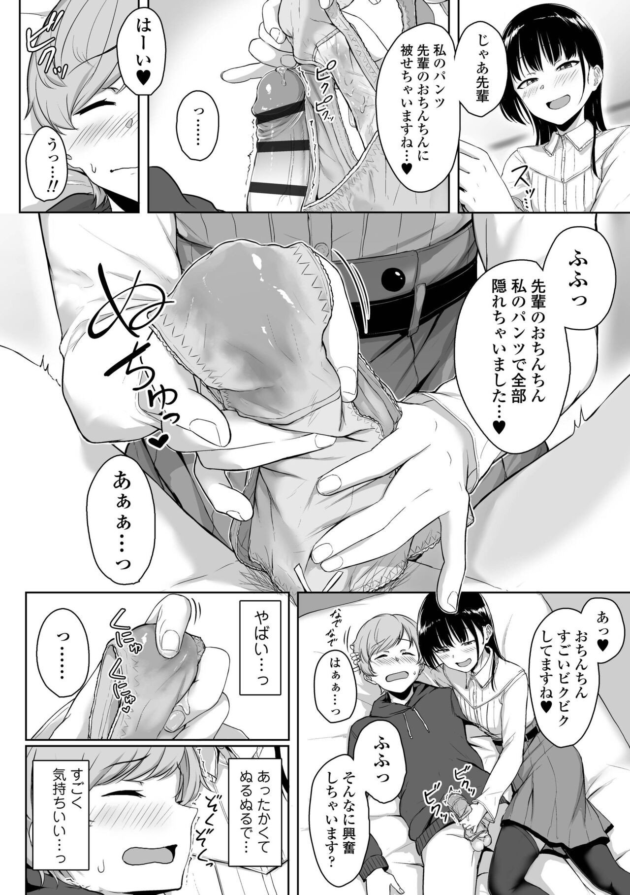 Page 66