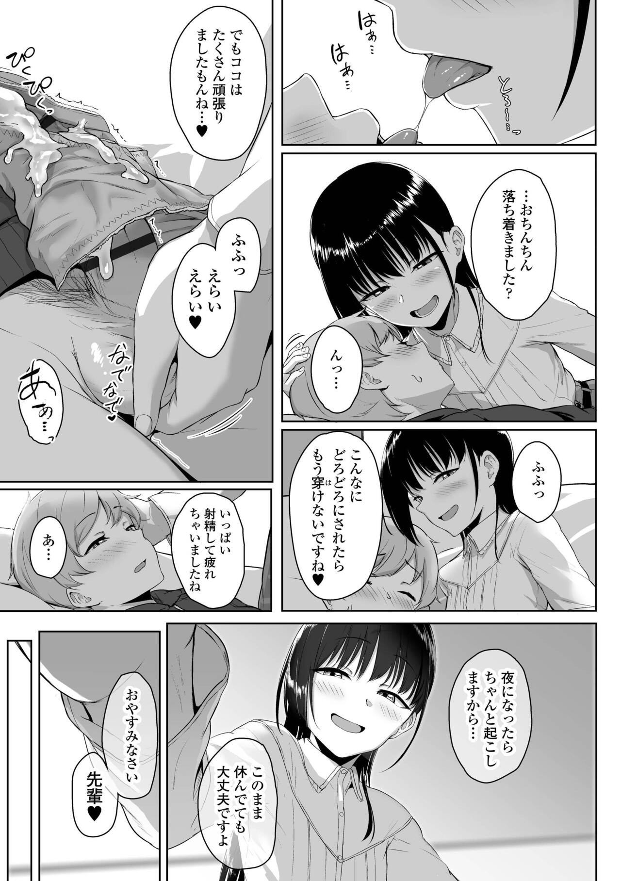 Page 71