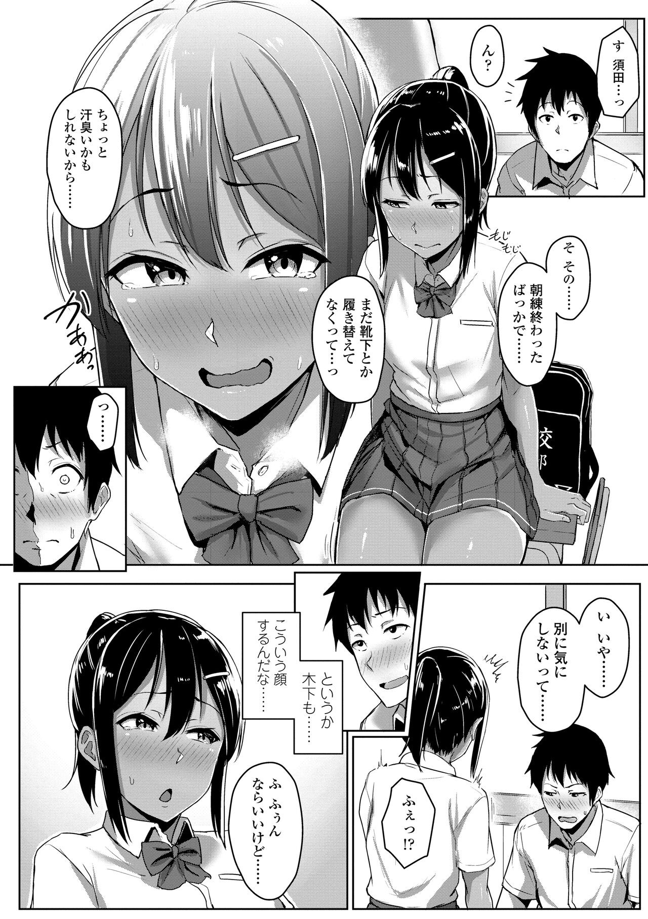 Page 78