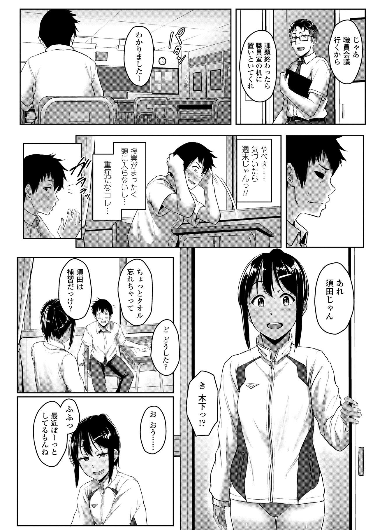 Page 84