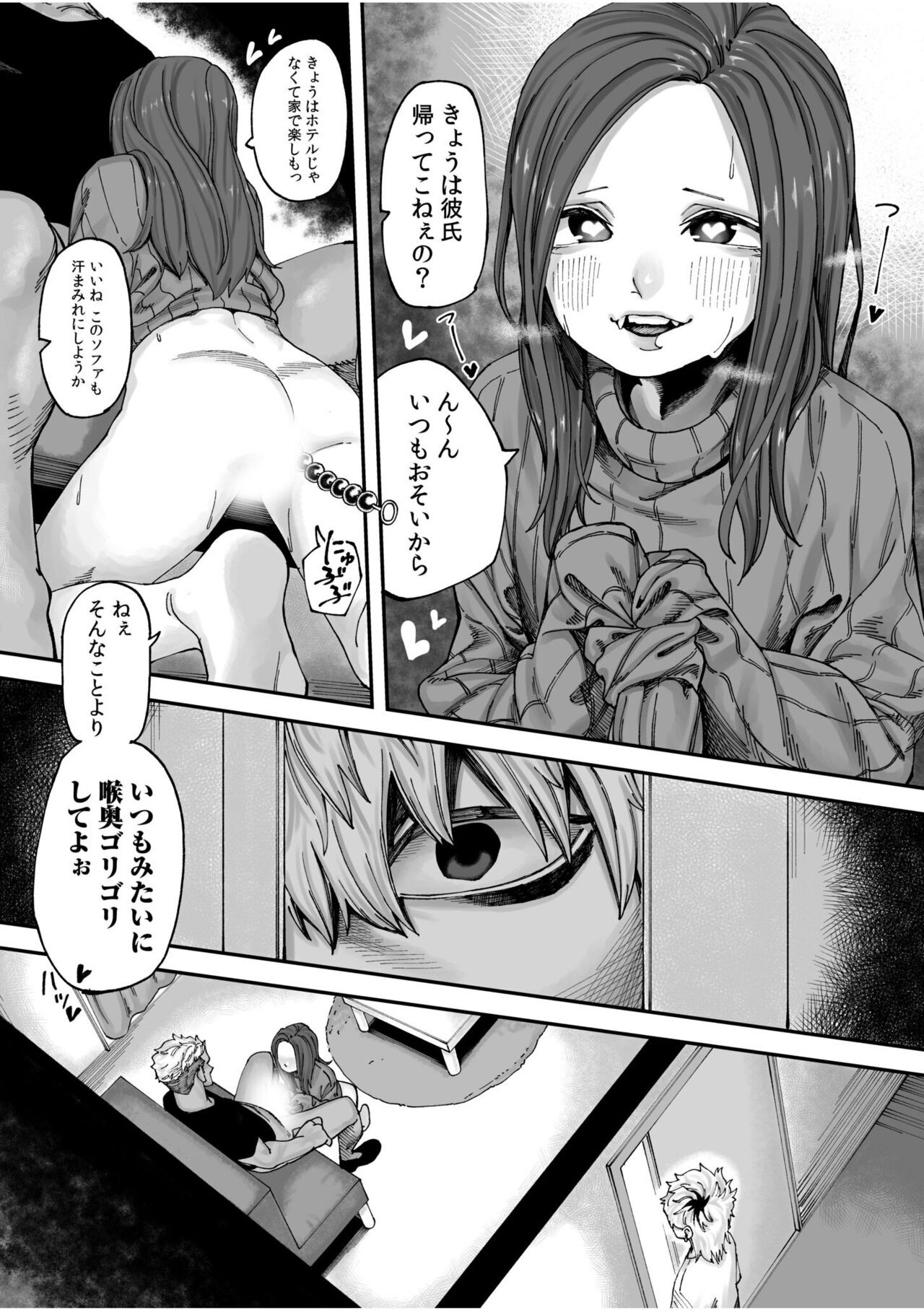Page 54