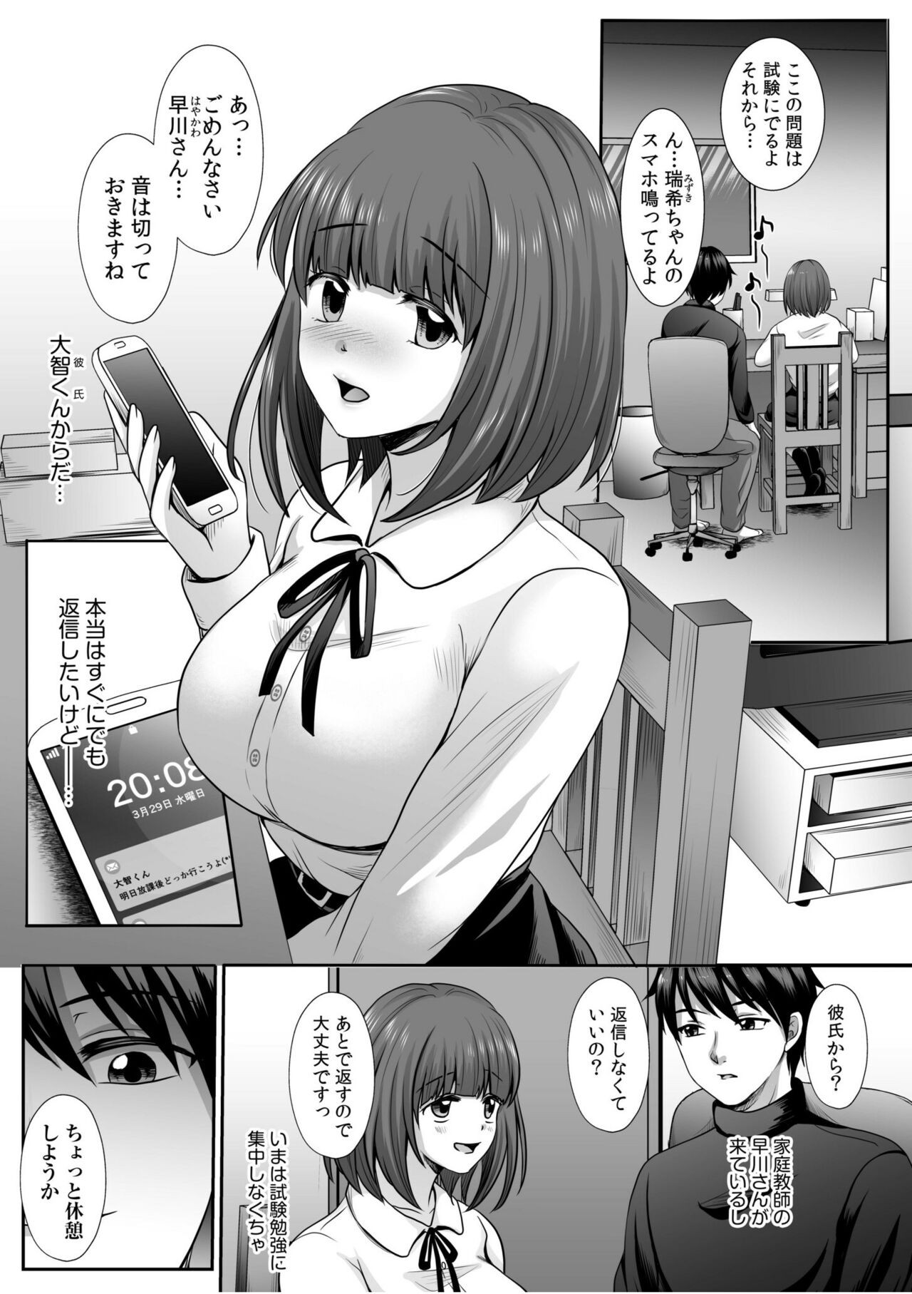 Page 63