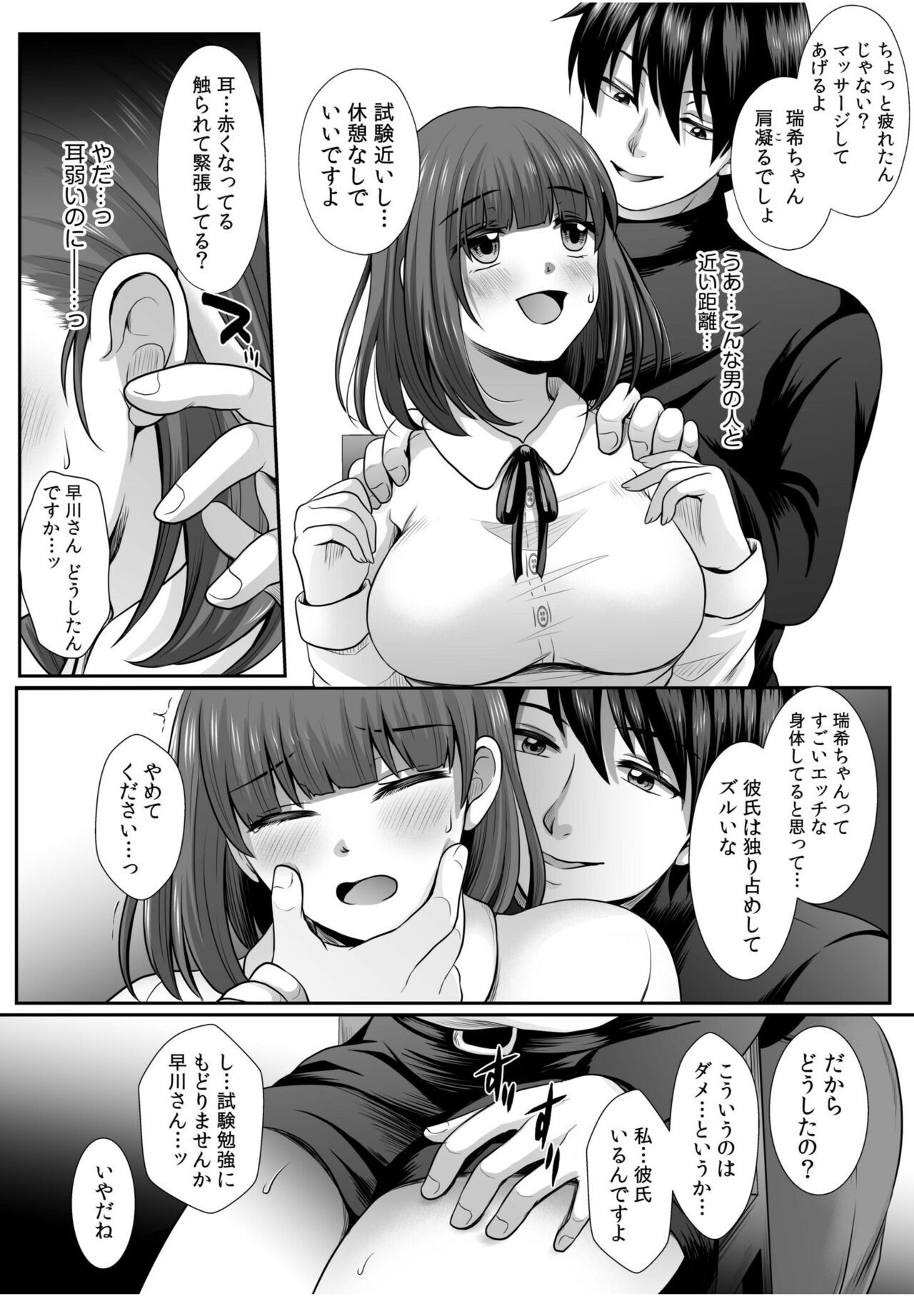 Page 64