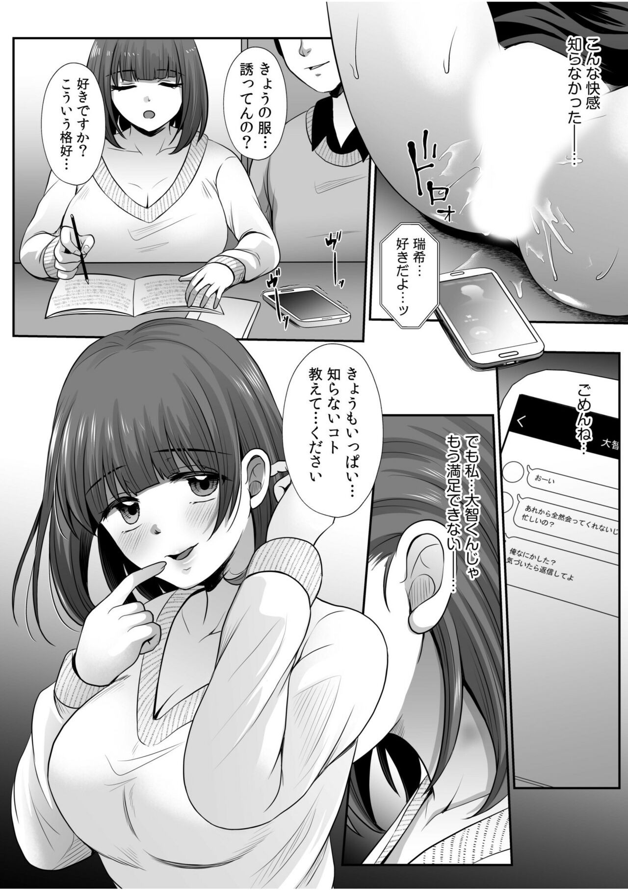 Page 70