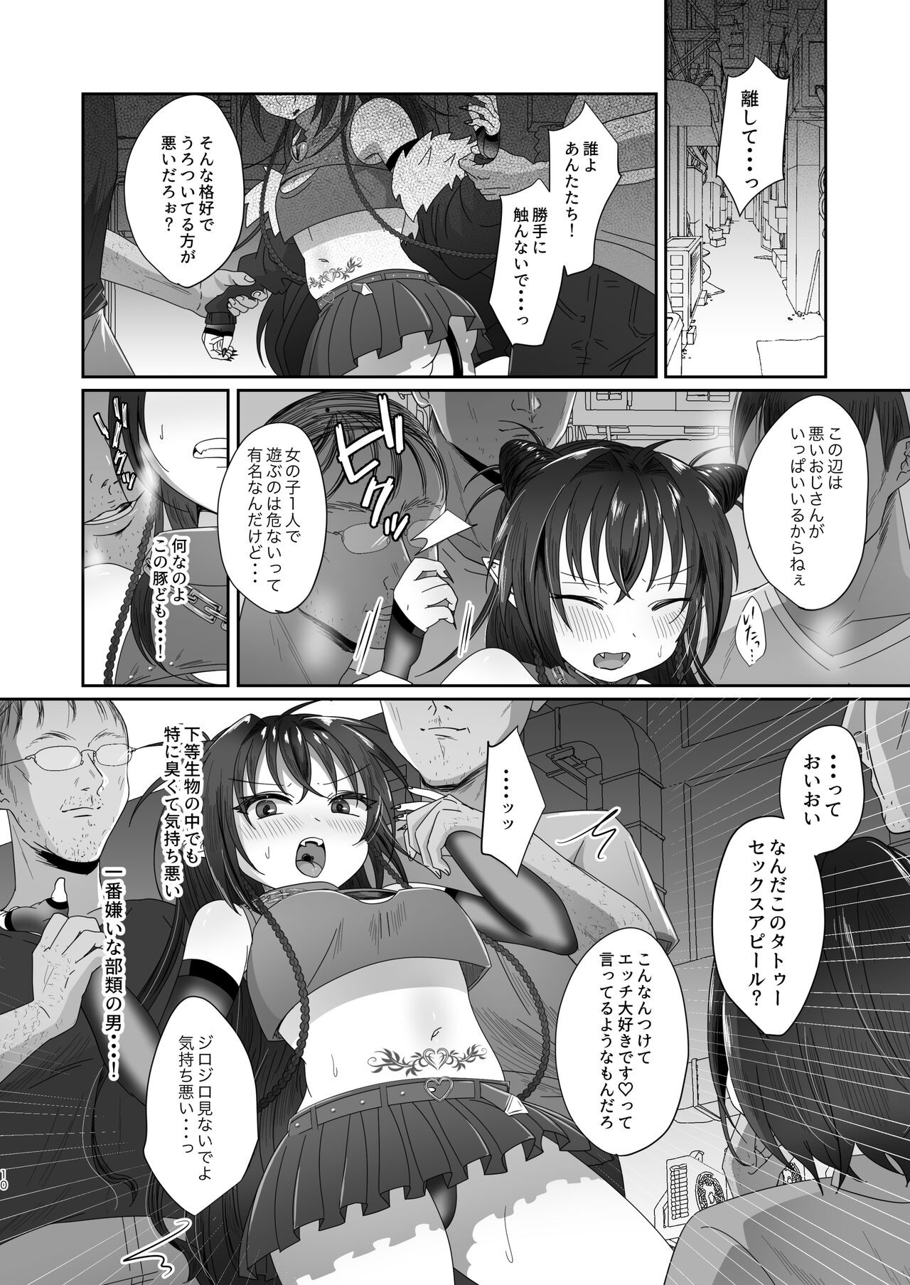 Page 10