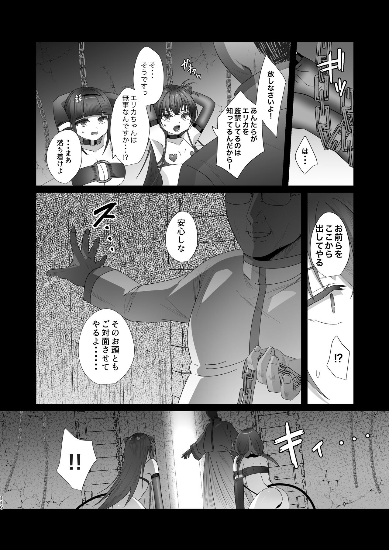 Page 116