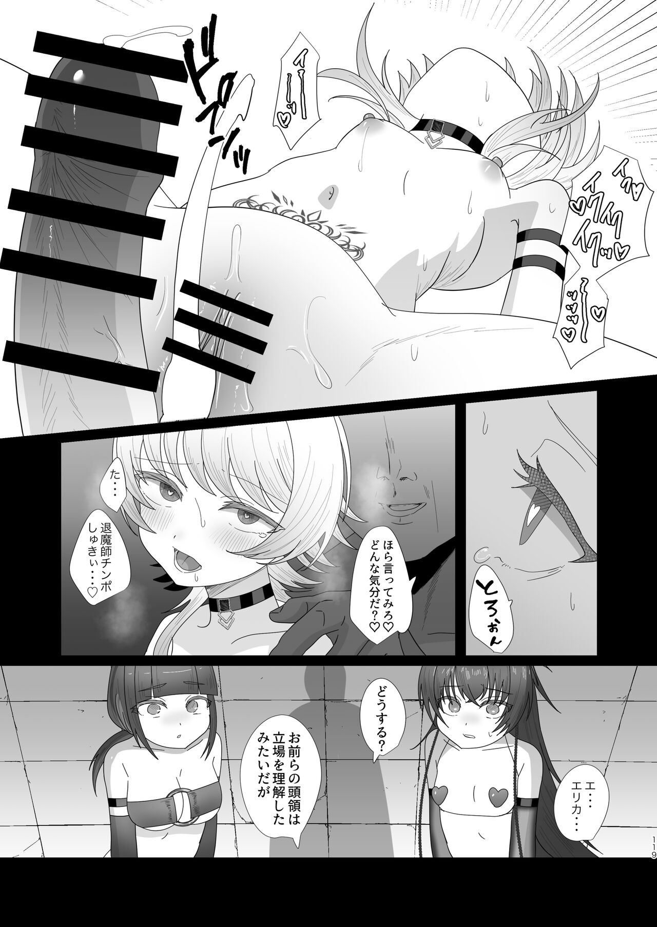Page 119