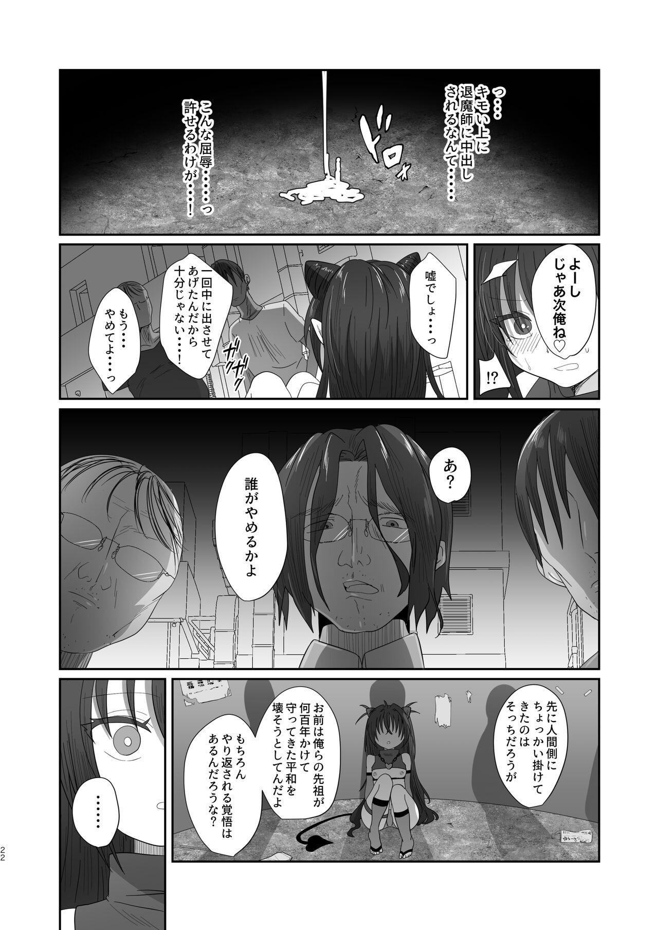 Page 22