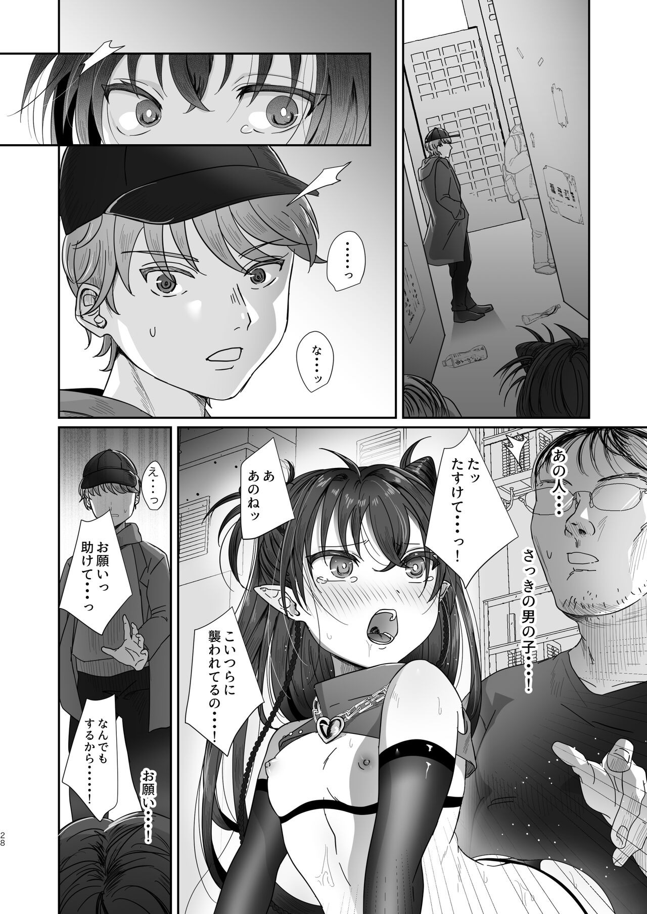 Page 28