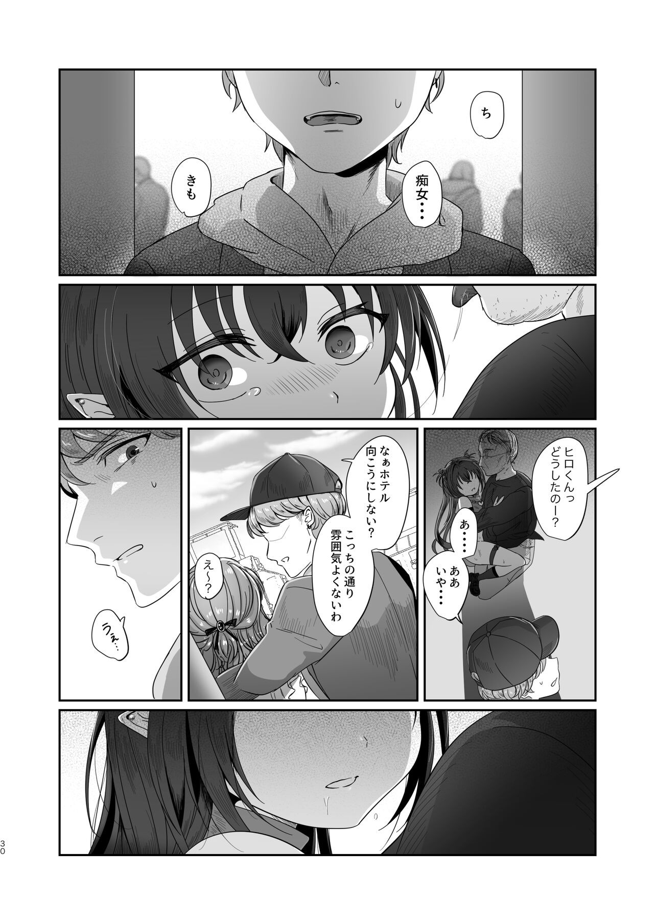 Page 30