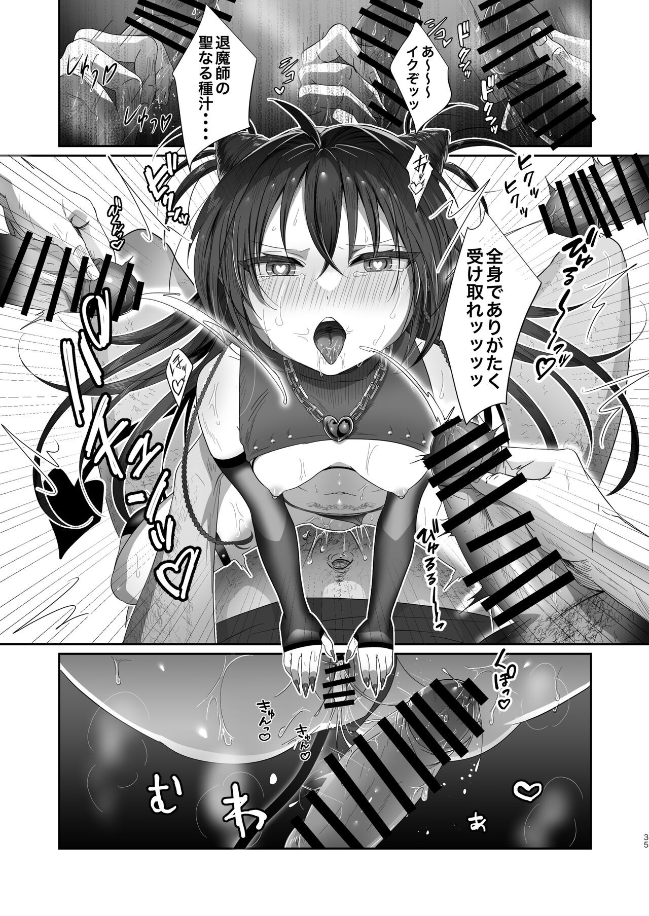 Page 35