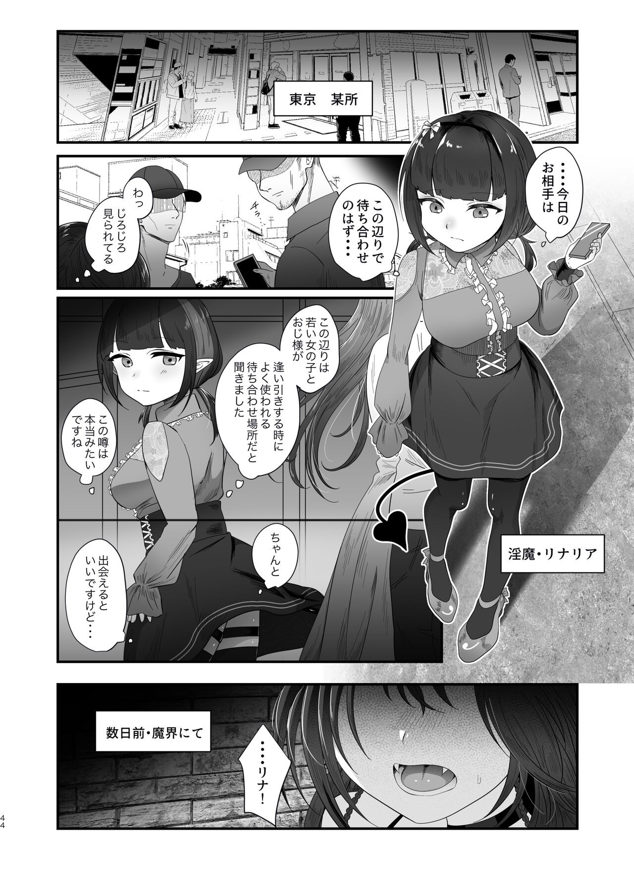 Page 44