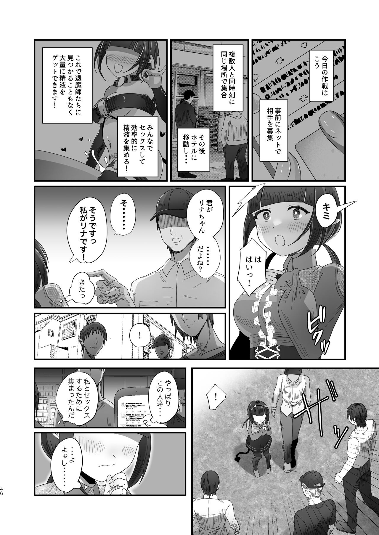 Page 46